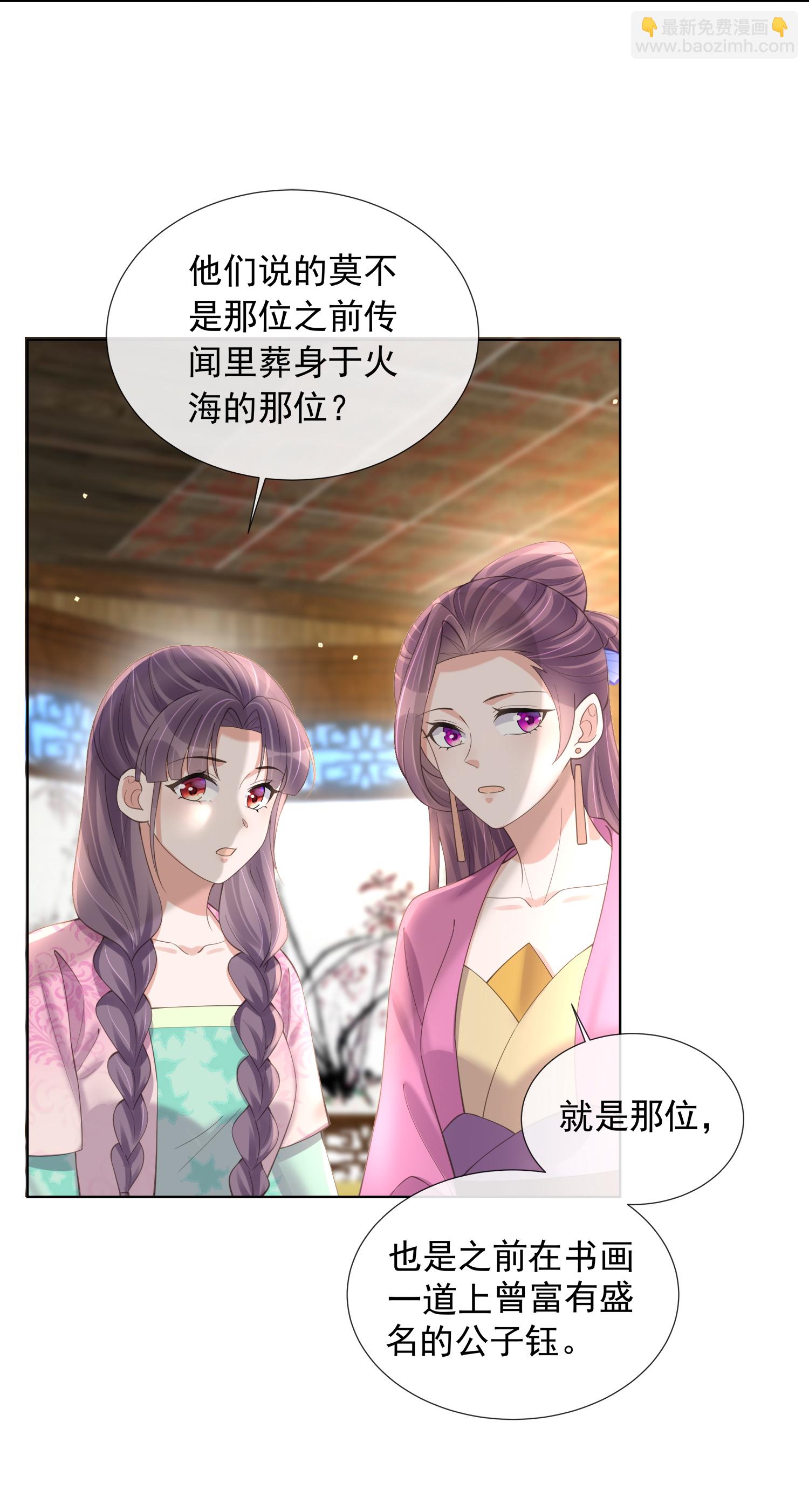 第176话 命悬一线-第204话
