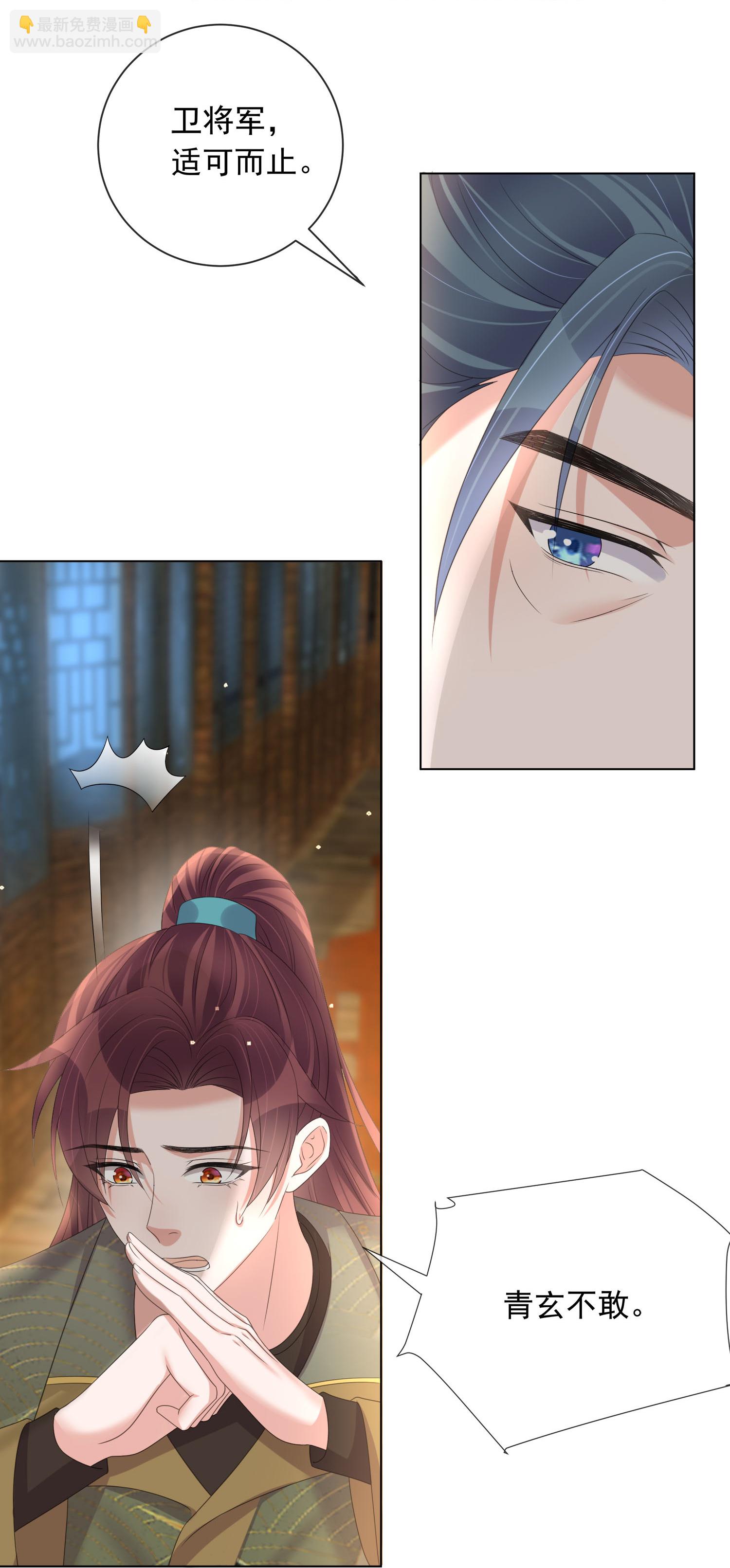 第176话 命悬一线-第204话