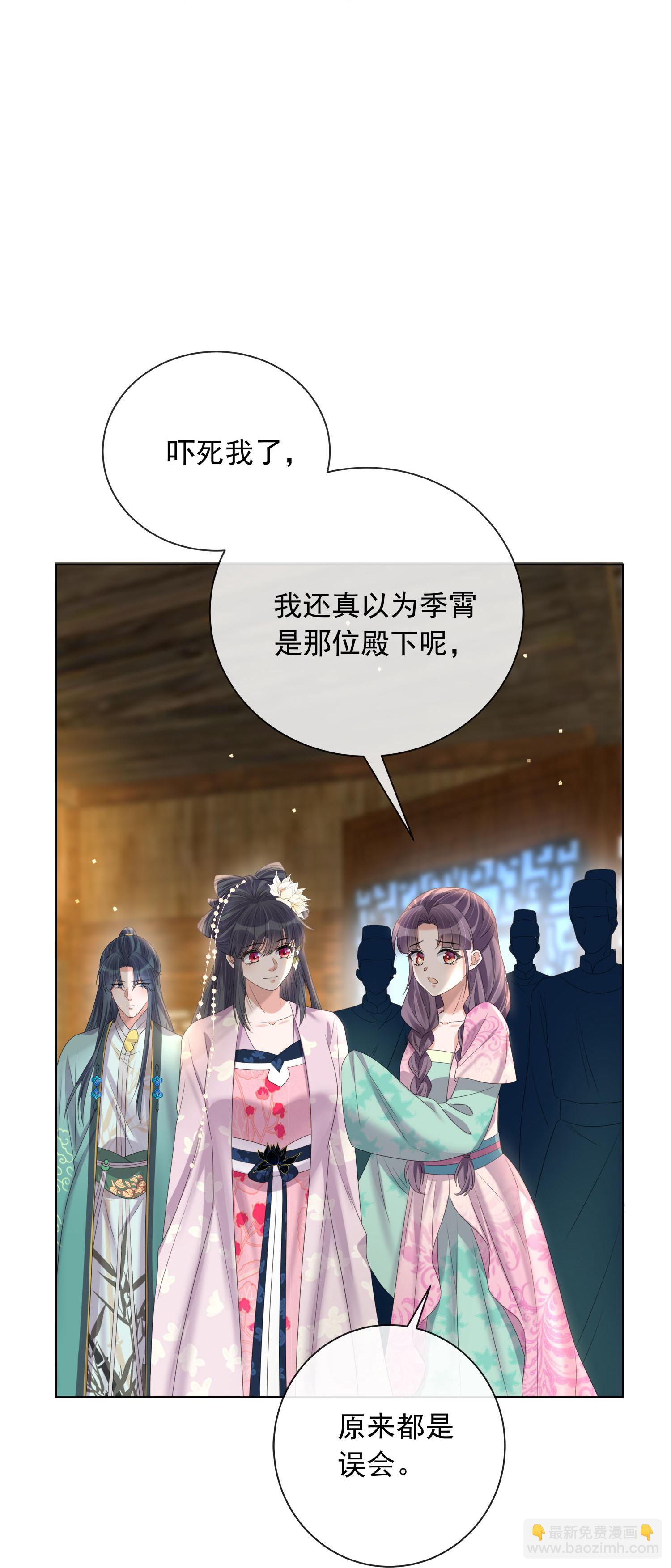 第176话 命悬一线-第204话