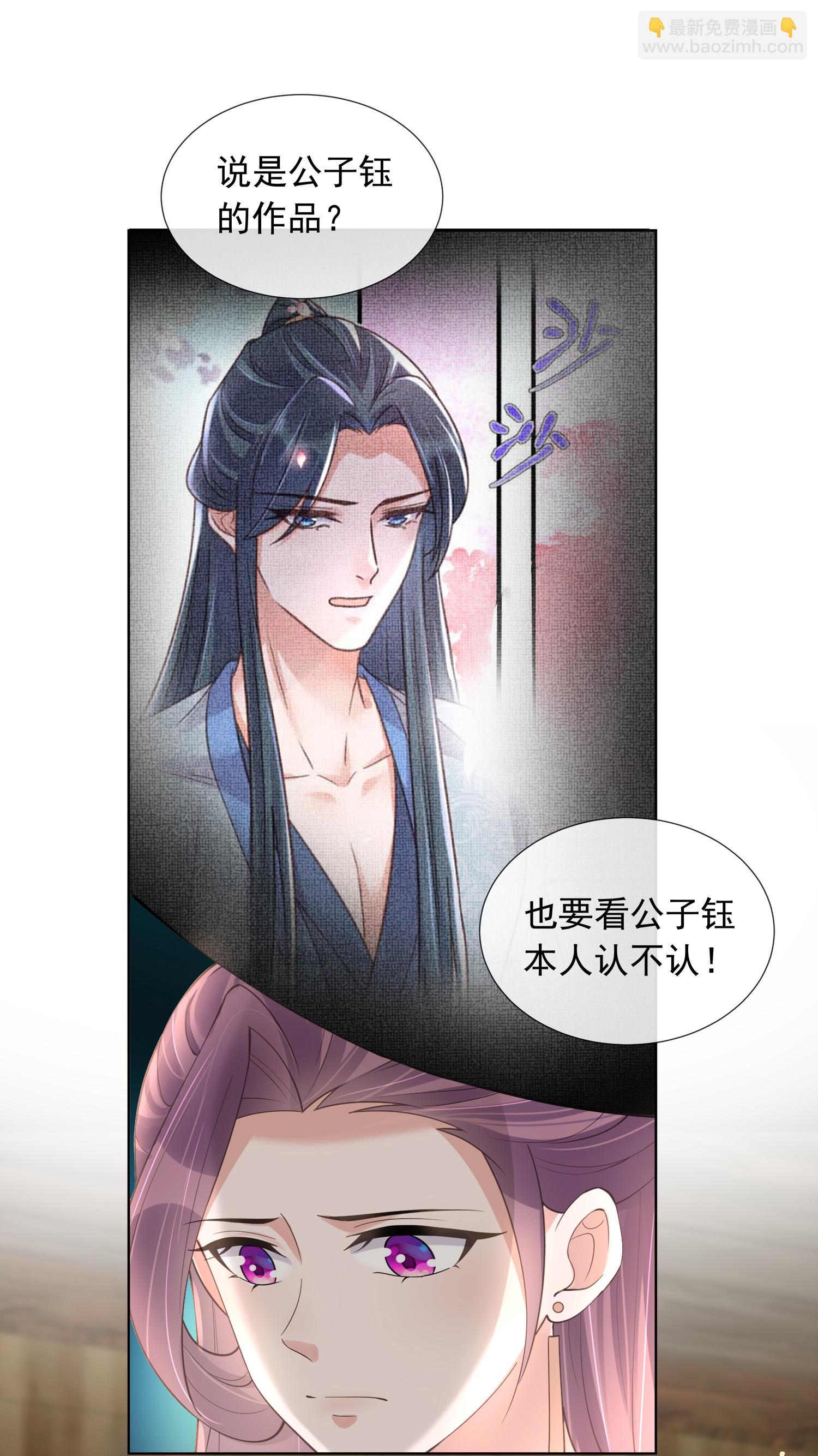 第176话 命悬一线-第204话