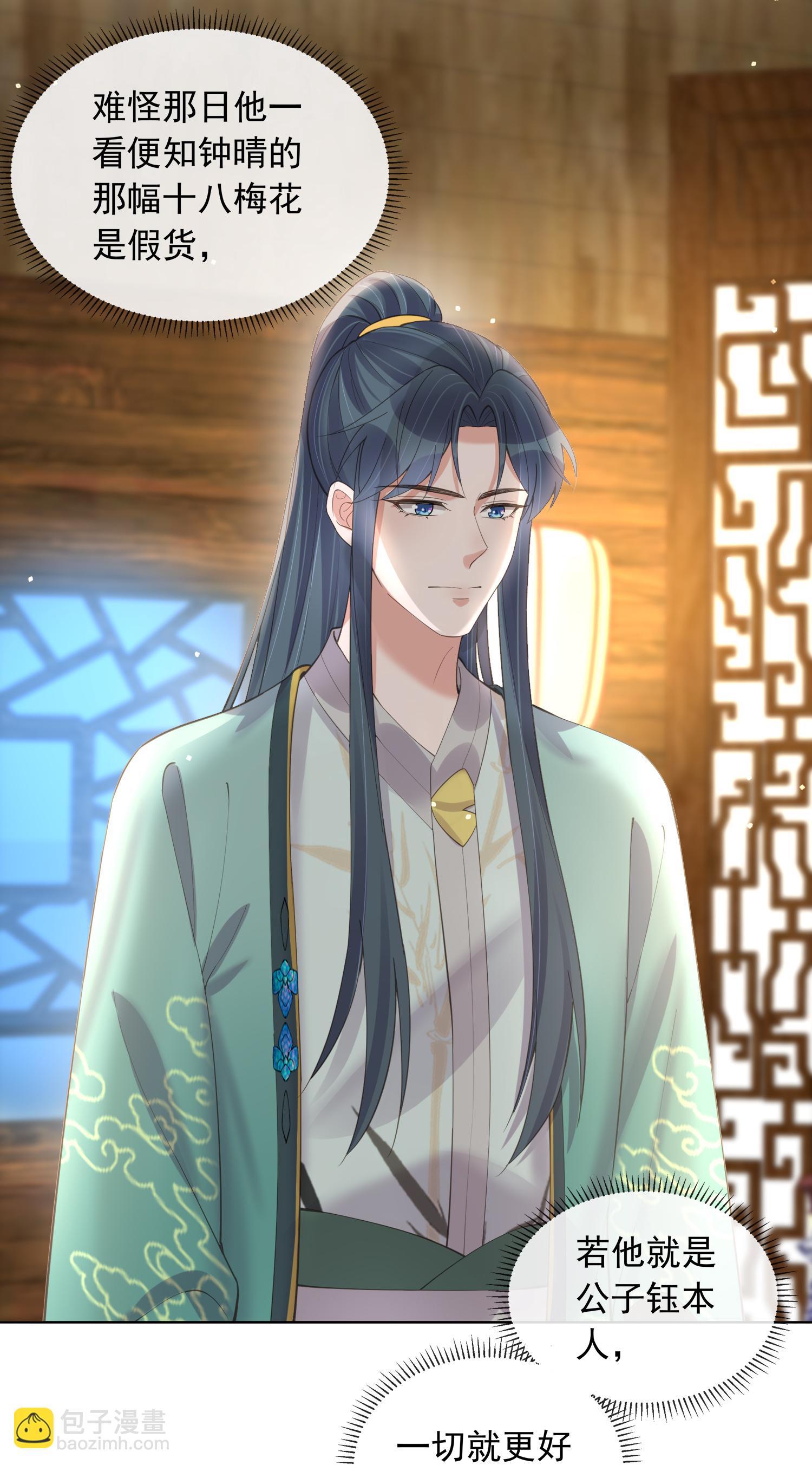 第176话 命悬一线-第204话