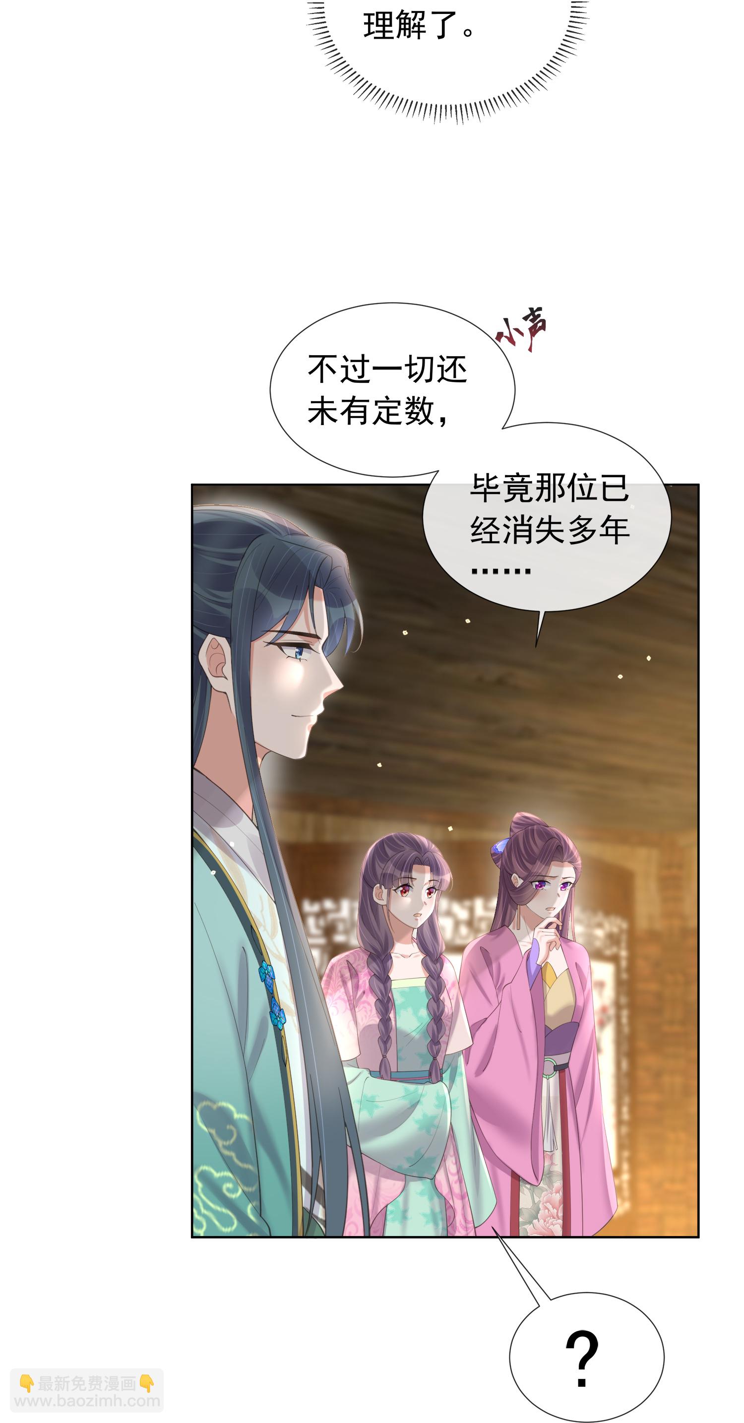 第176话 命悬一线-第204话