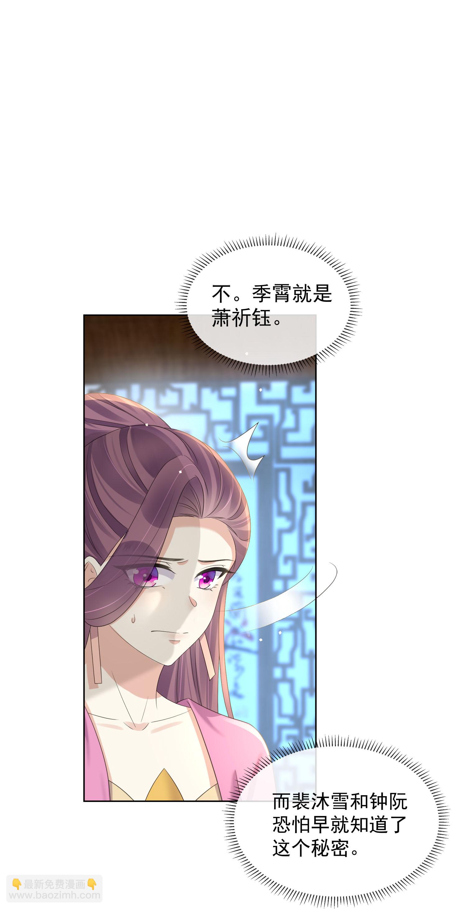 第176话 命悬一线-第204话