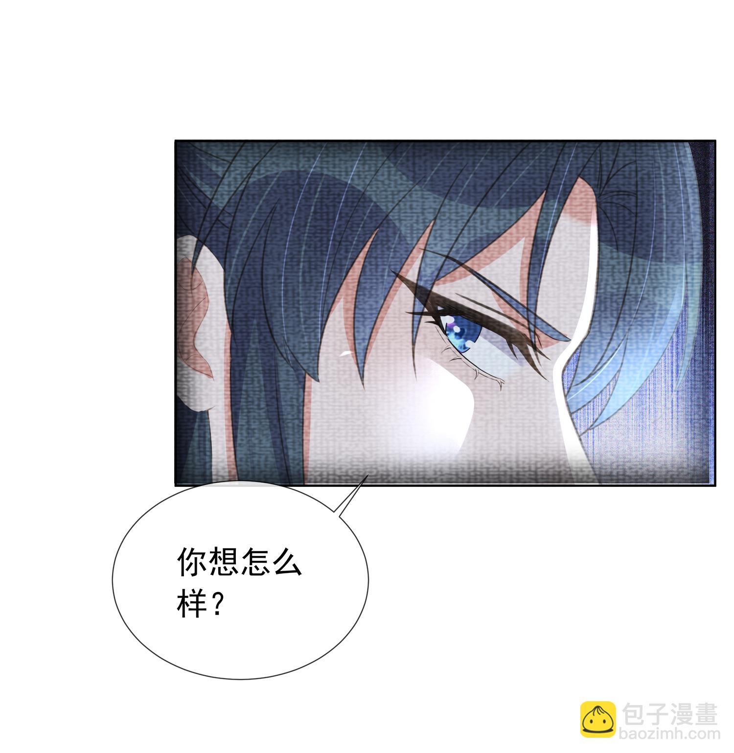 第178话 青梅抵不过天降-第206话