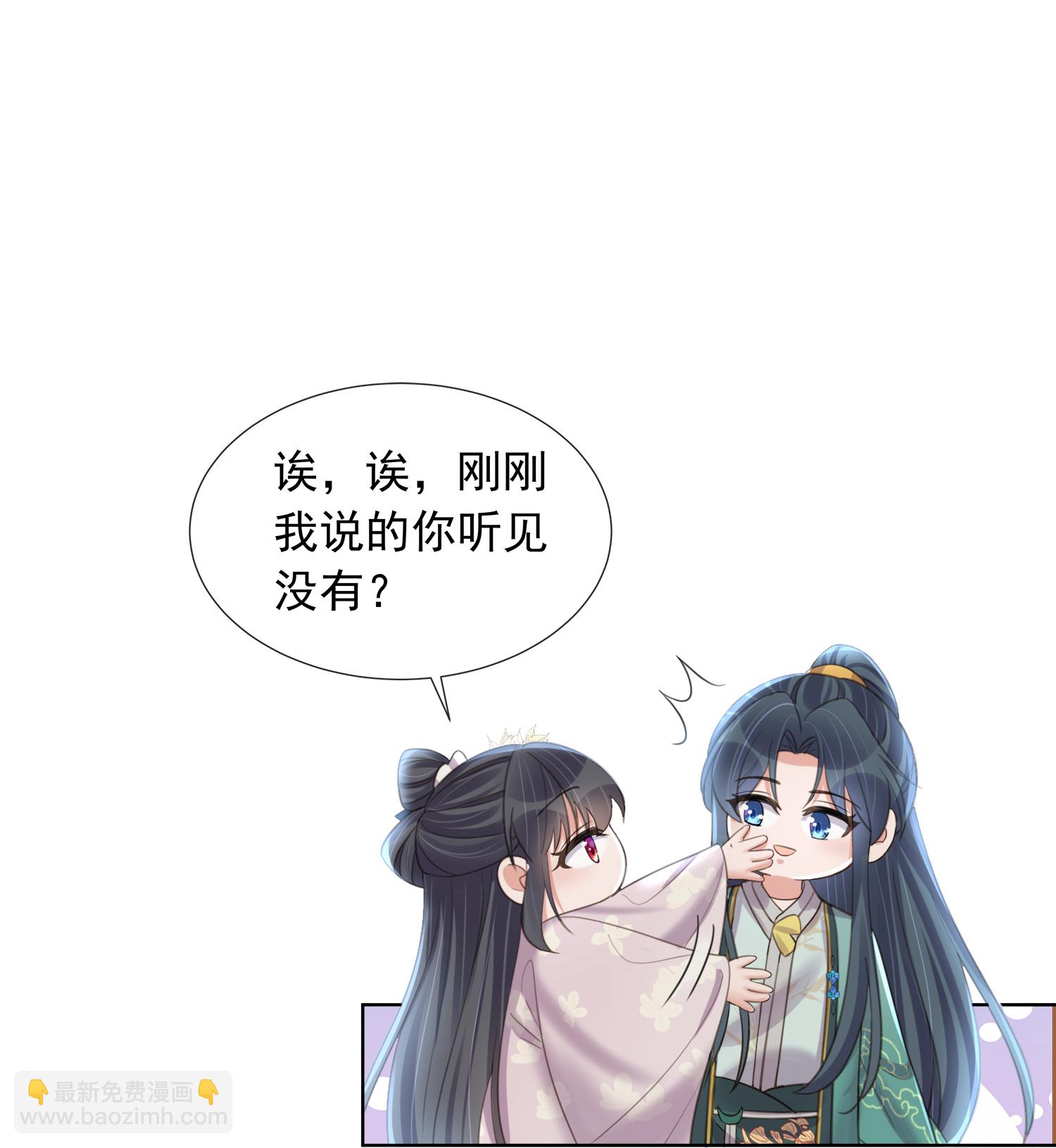 第178话 青梅抵不过天降-第206话