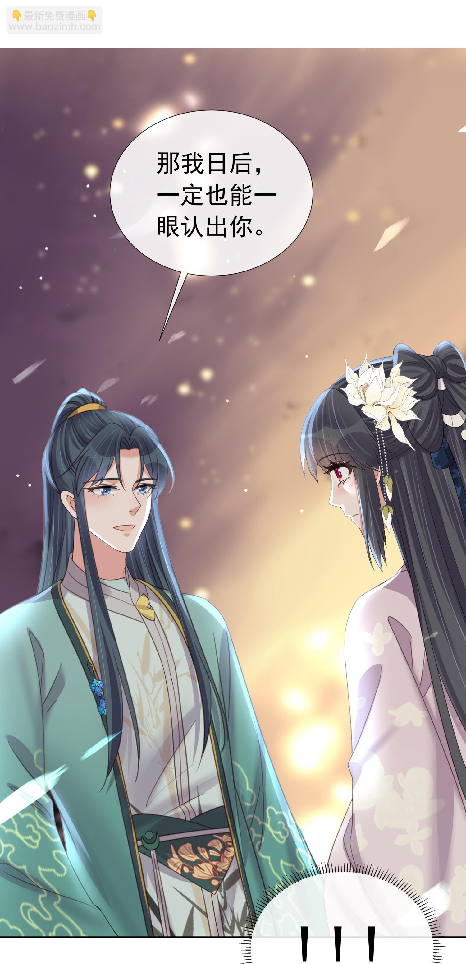 第178话 青梅抵不过天降-第206话