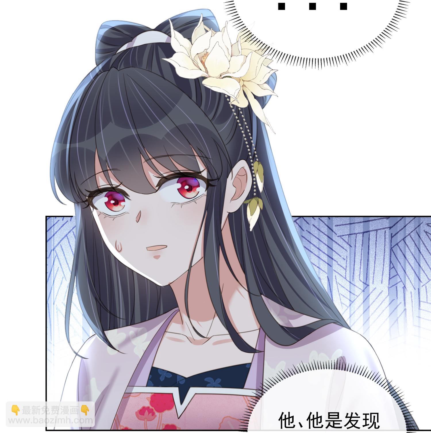 第178话 青梅抵不过天降-第206话