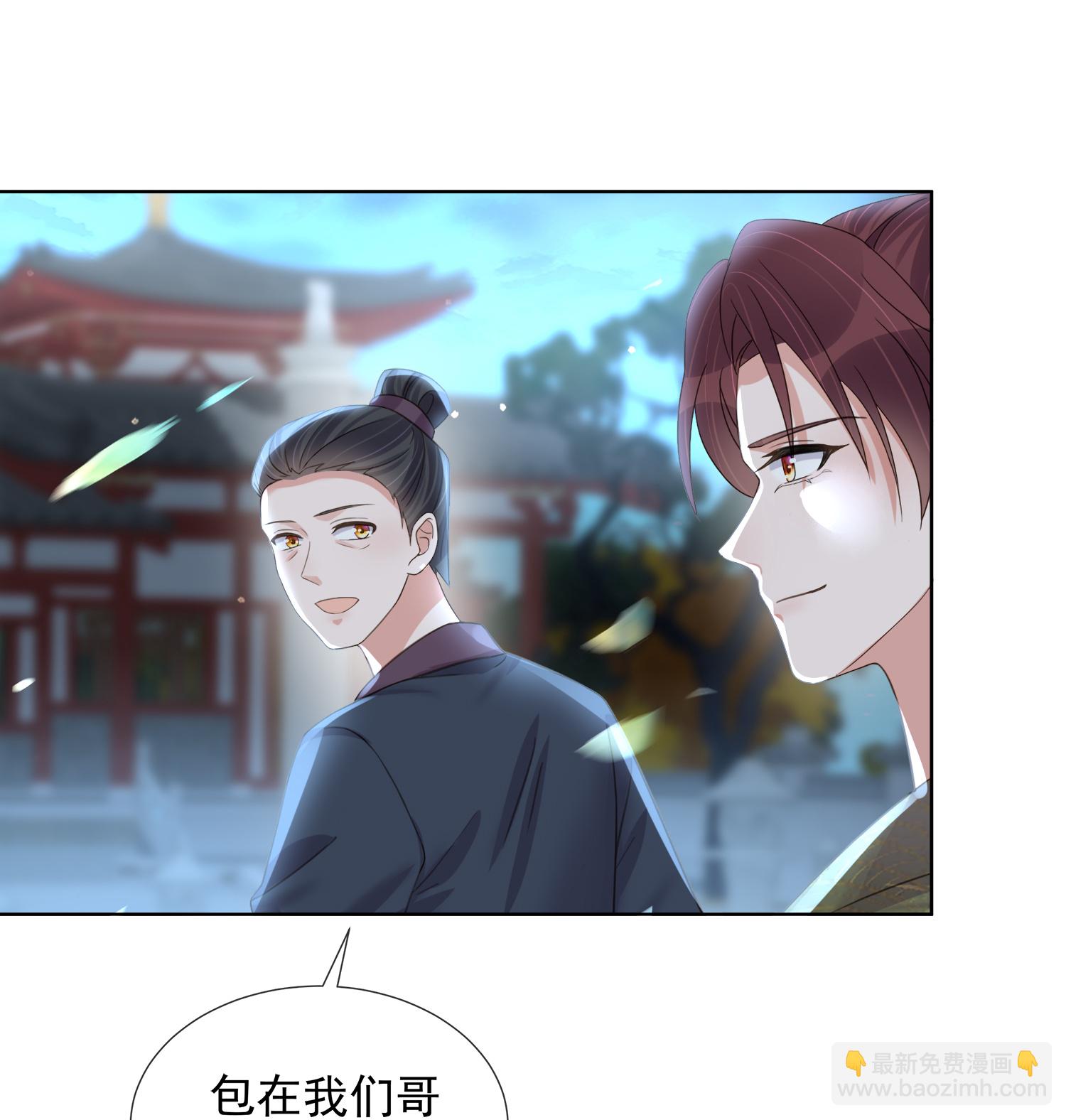 第178话 青梅抵不过天降-第206话