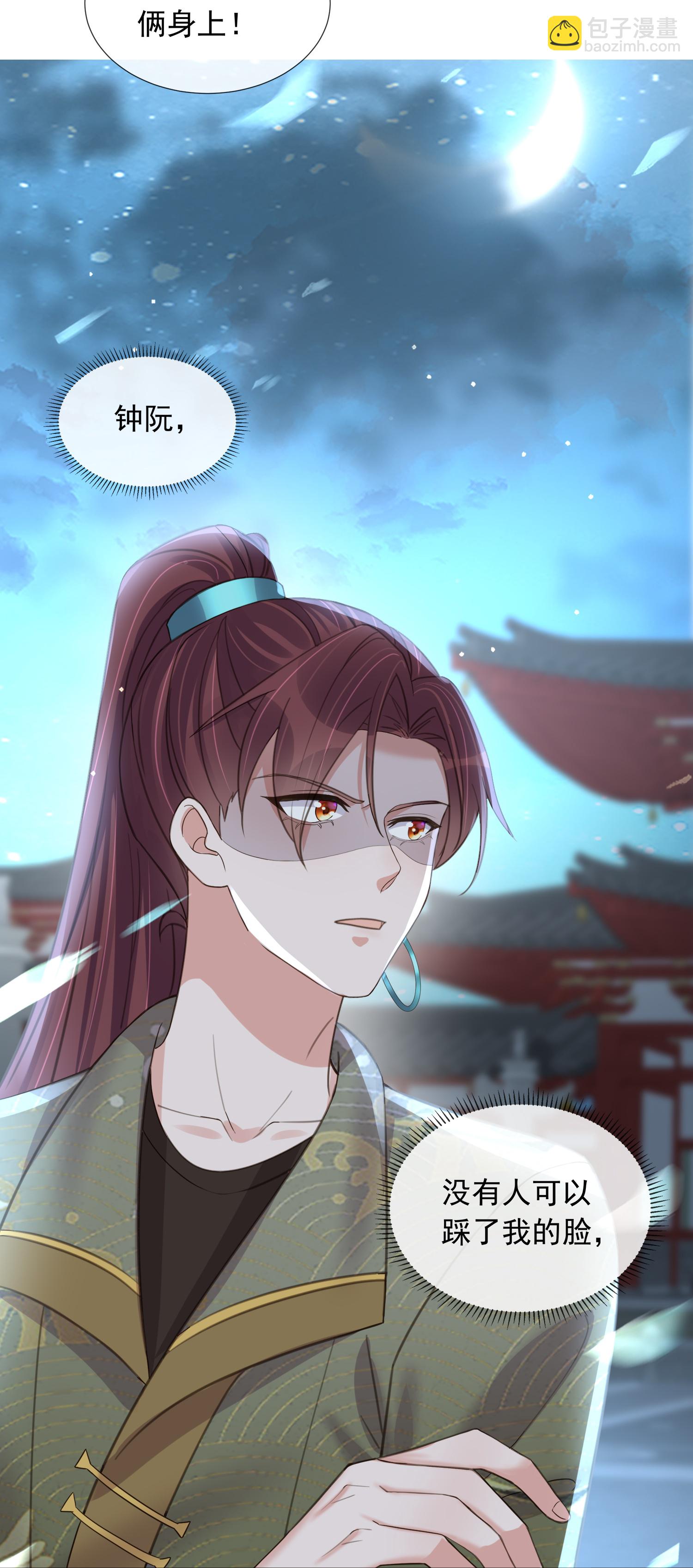 第178话 青梅抵不过天降-第206话
