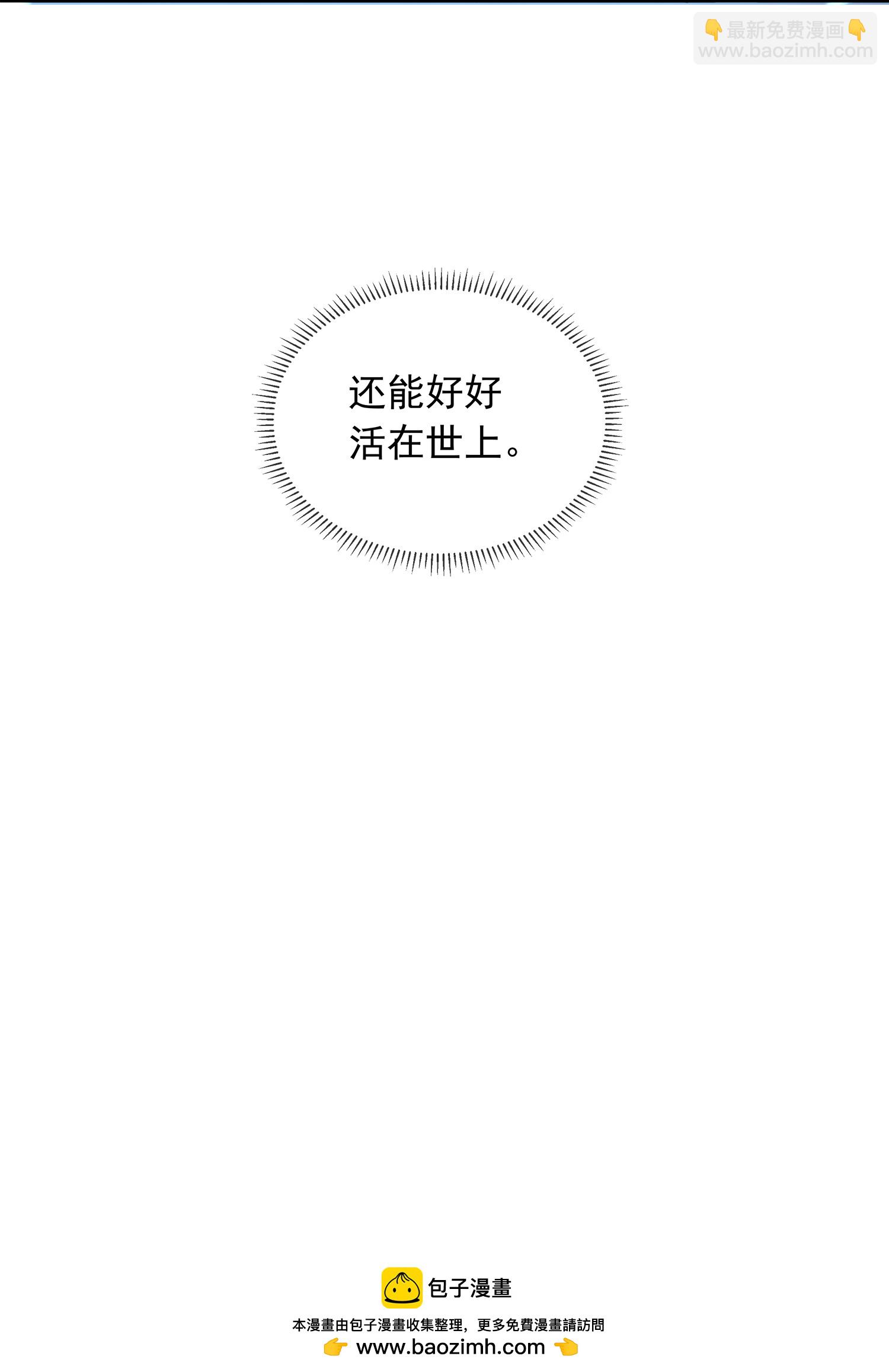 第178话 青梅抵不过天降-第206话