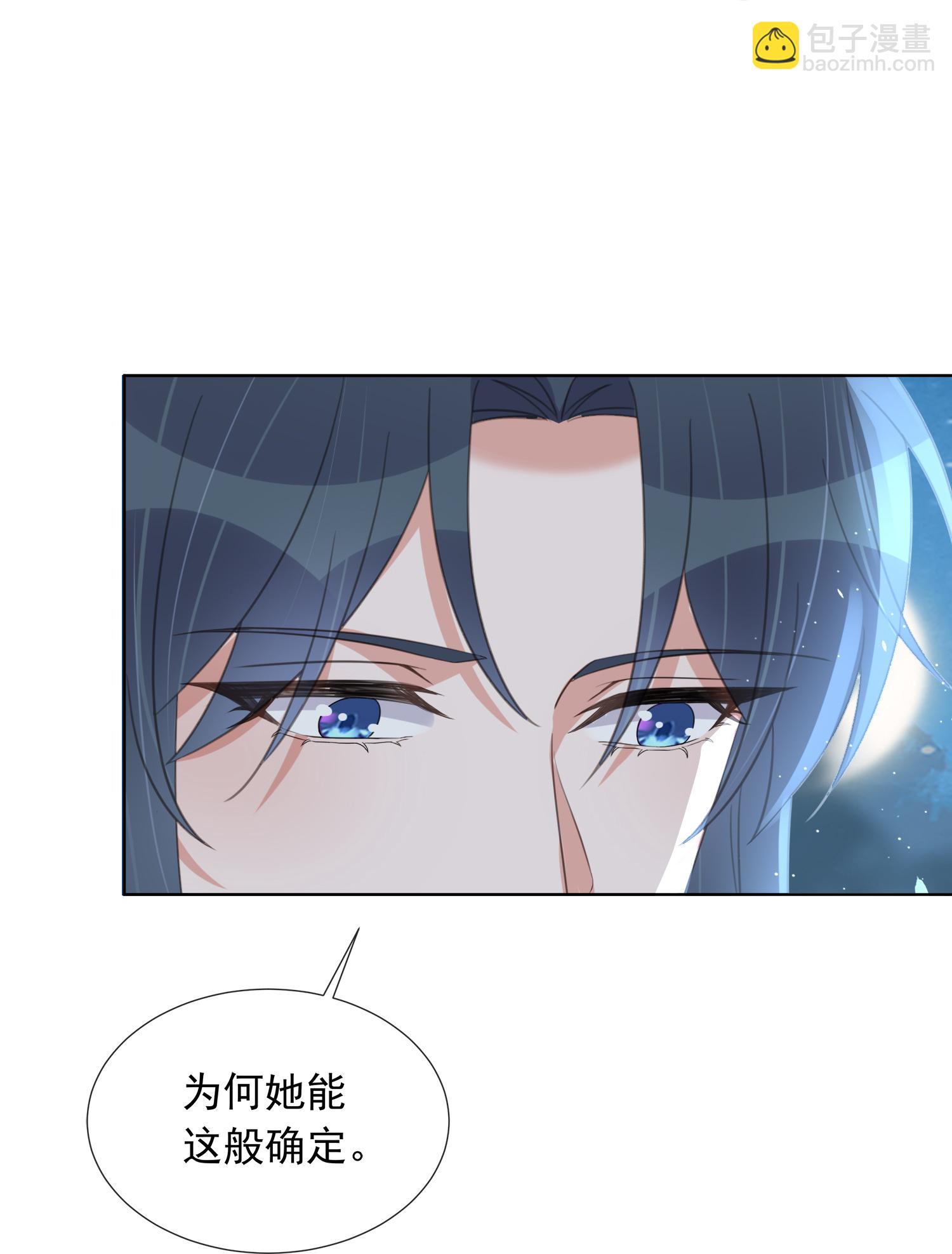 第178话 青梅抵不过天降-第206话