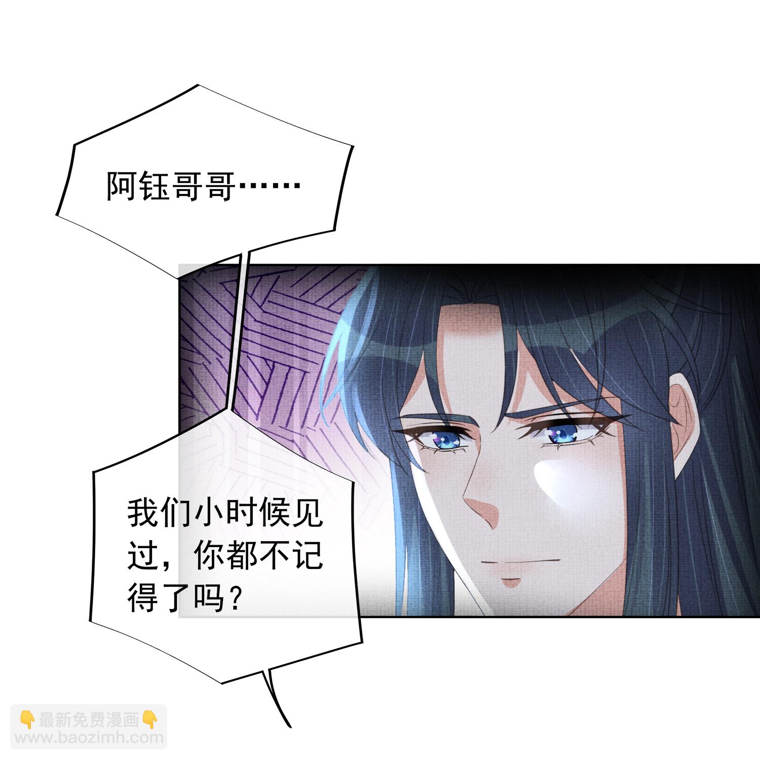 第178话 青梅抵不过天降-第206话
