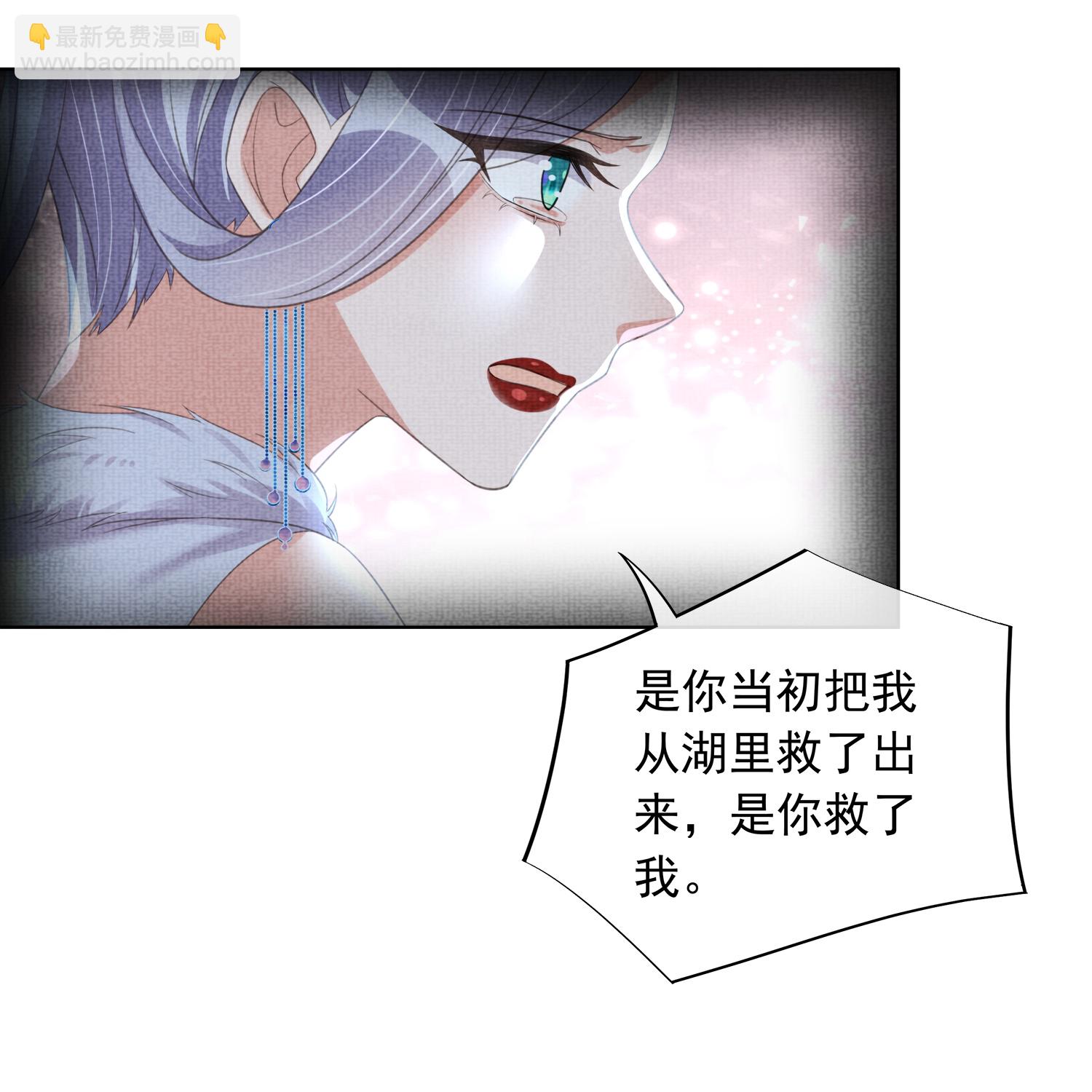 第178话 青梅抵不过天降-第206话
