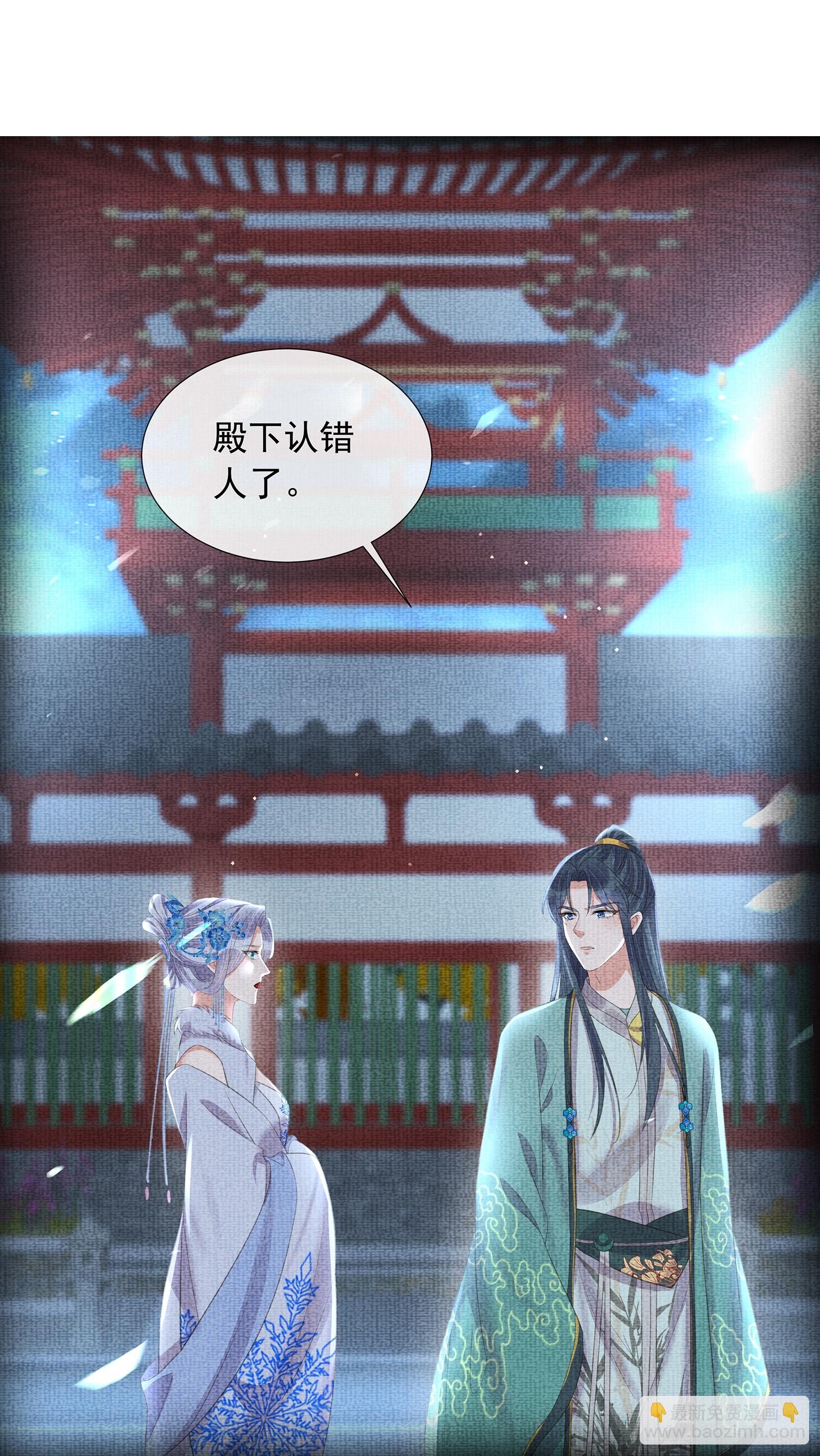第178话 青梅抵不过天降-第206话