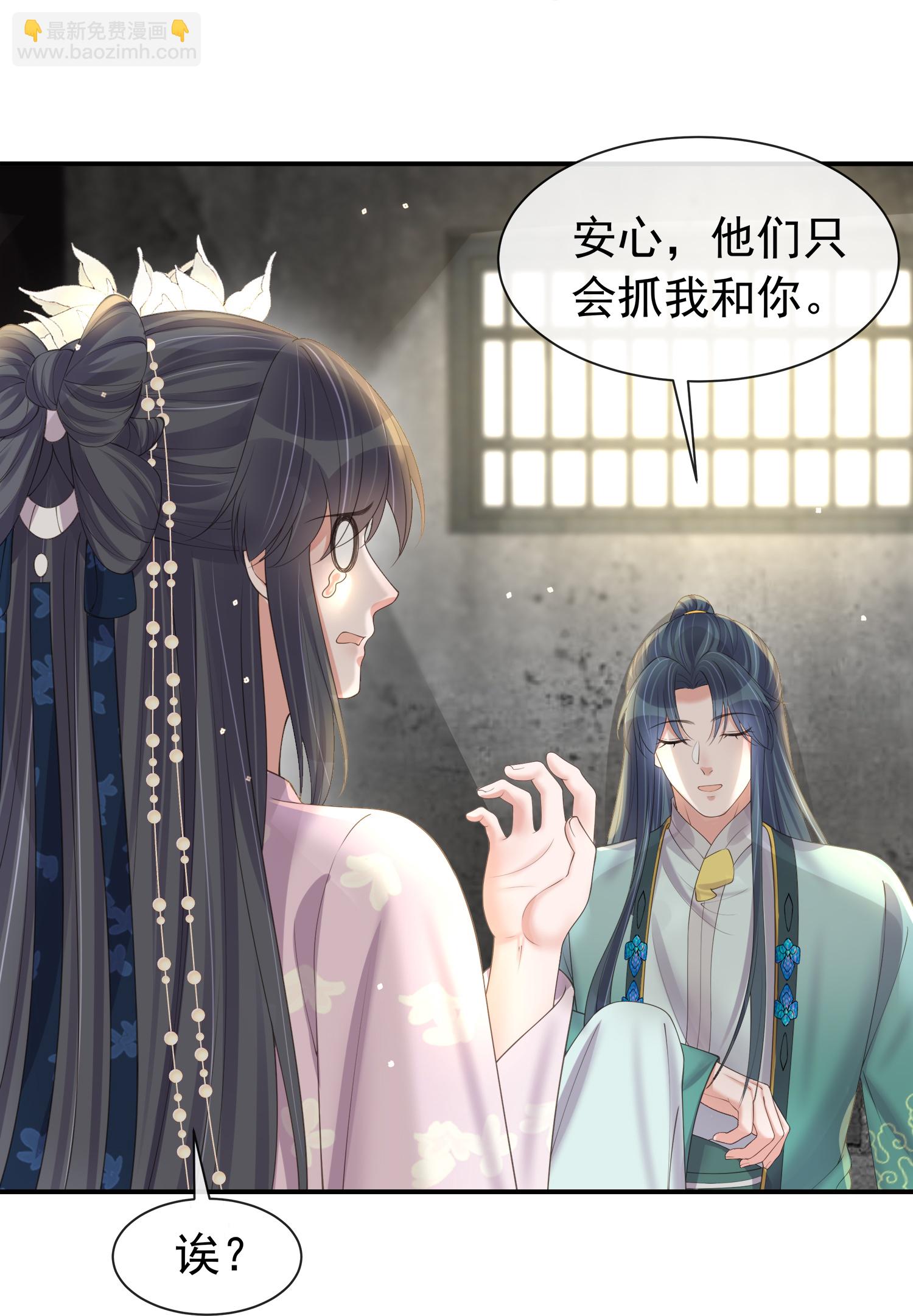 第180话 玩脱了？-第208话