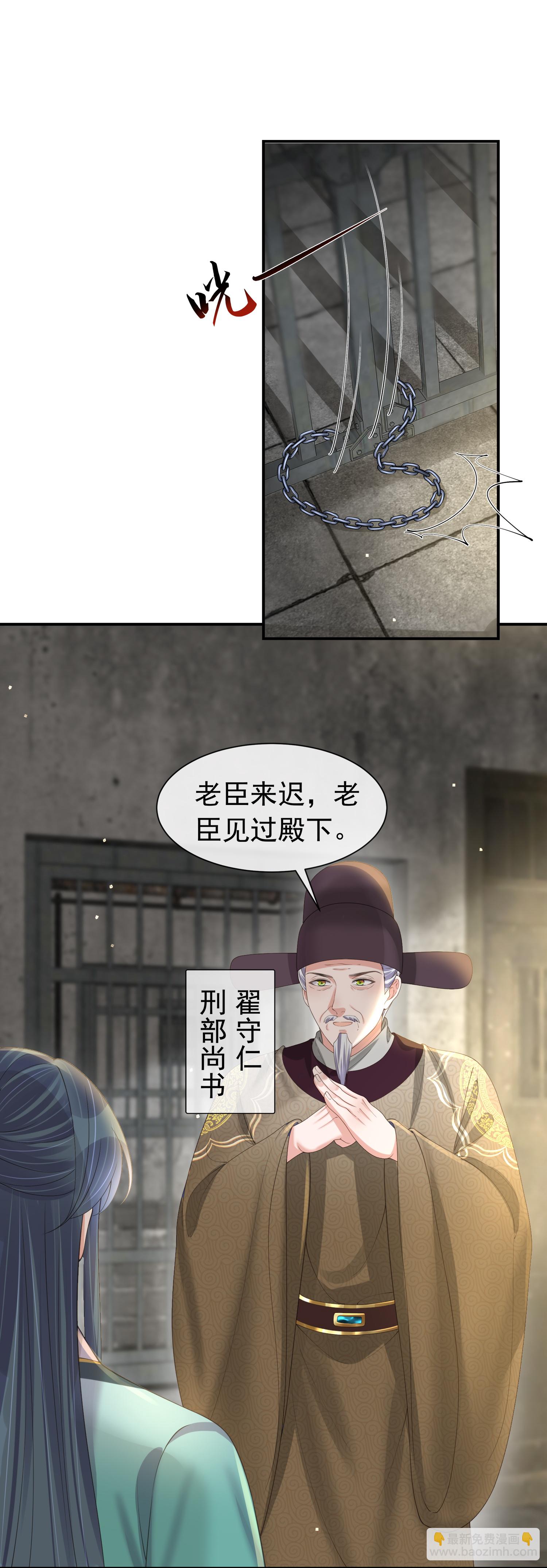 第180话 玩脱了？-第208话