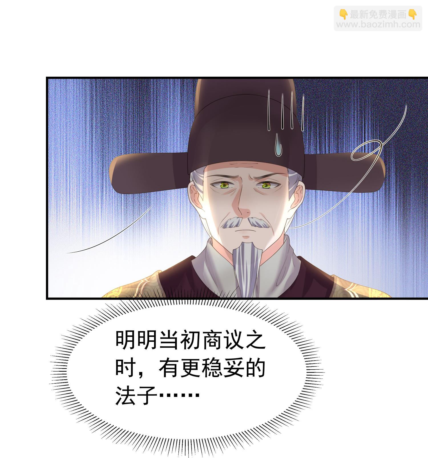 第180话 玩脱了？-第208话