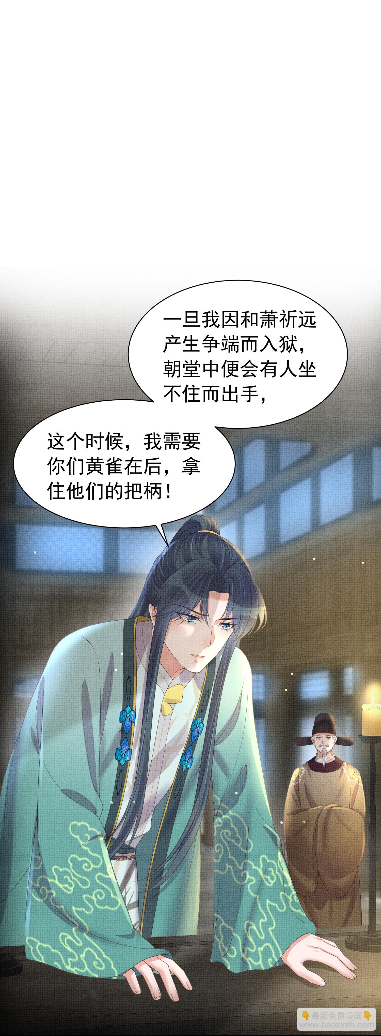 第180话 玩脱了？-第208话