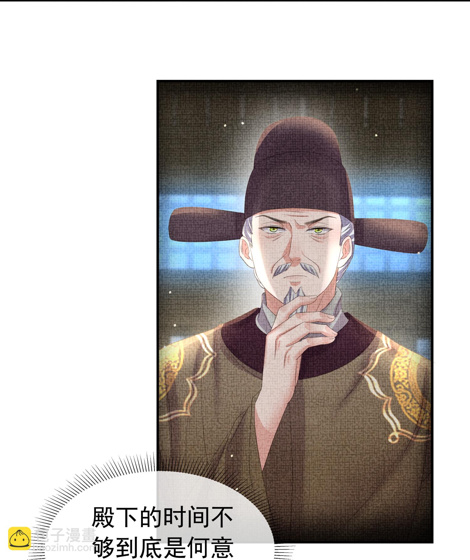 第180话 玩脱了？-第208话
