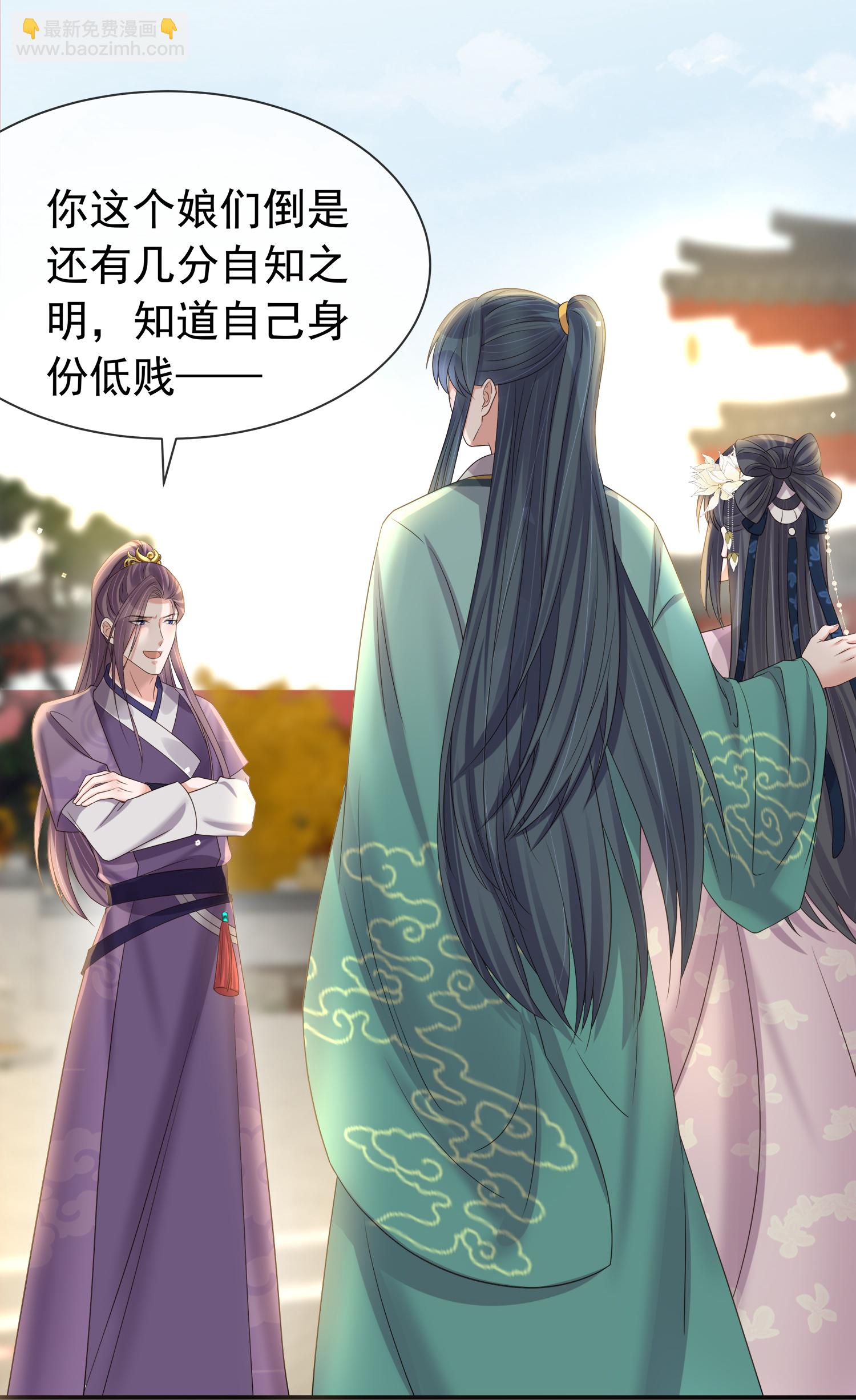 第180话 玩脱了？-第208话