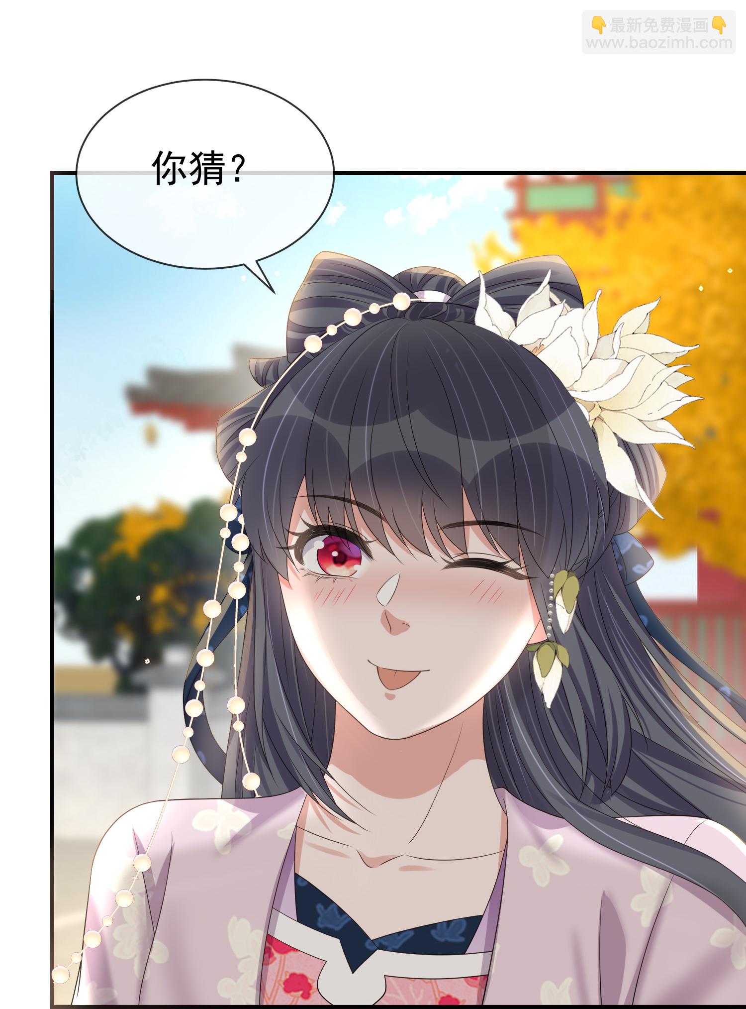 第180话 玩脱了？-第208话