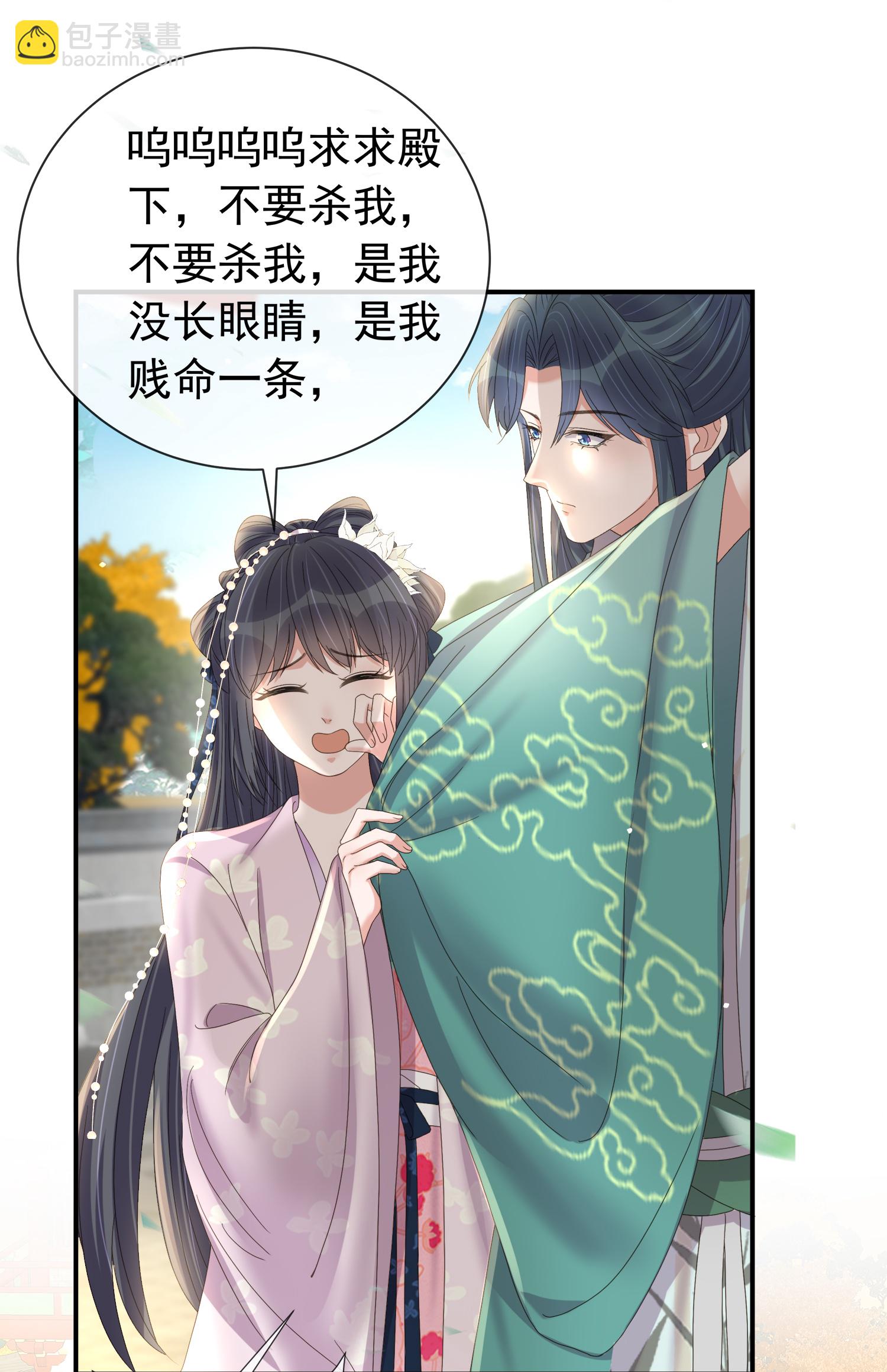 第180话 玩脱了？-第208话