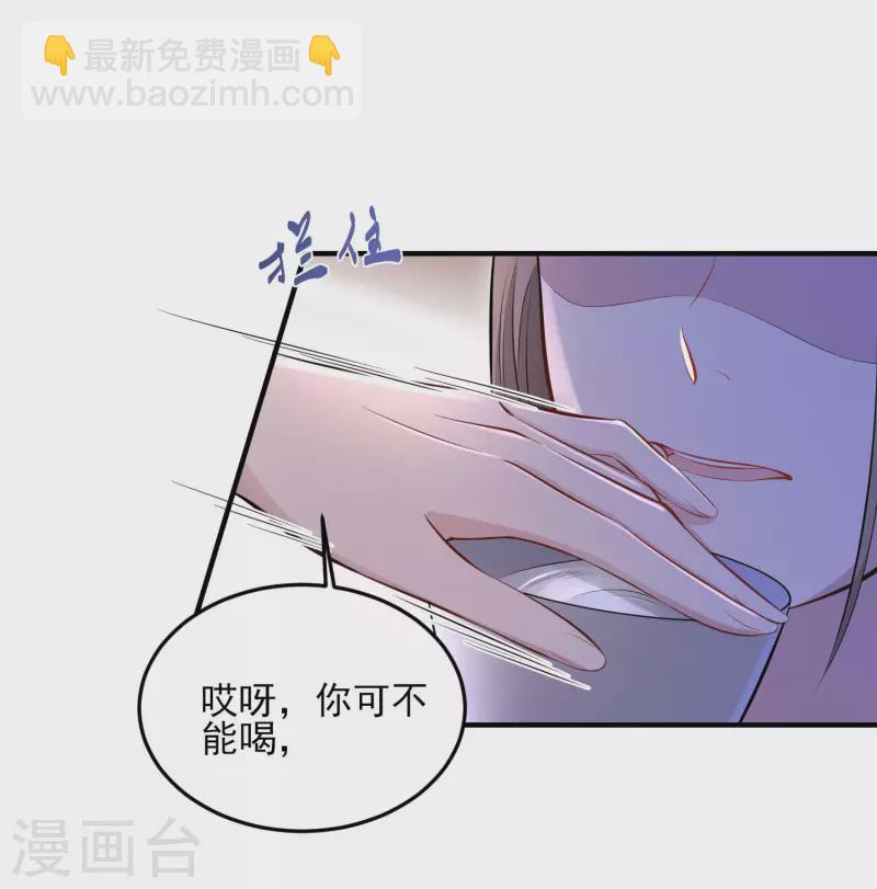 第16话 总有刁民想害我-第22话