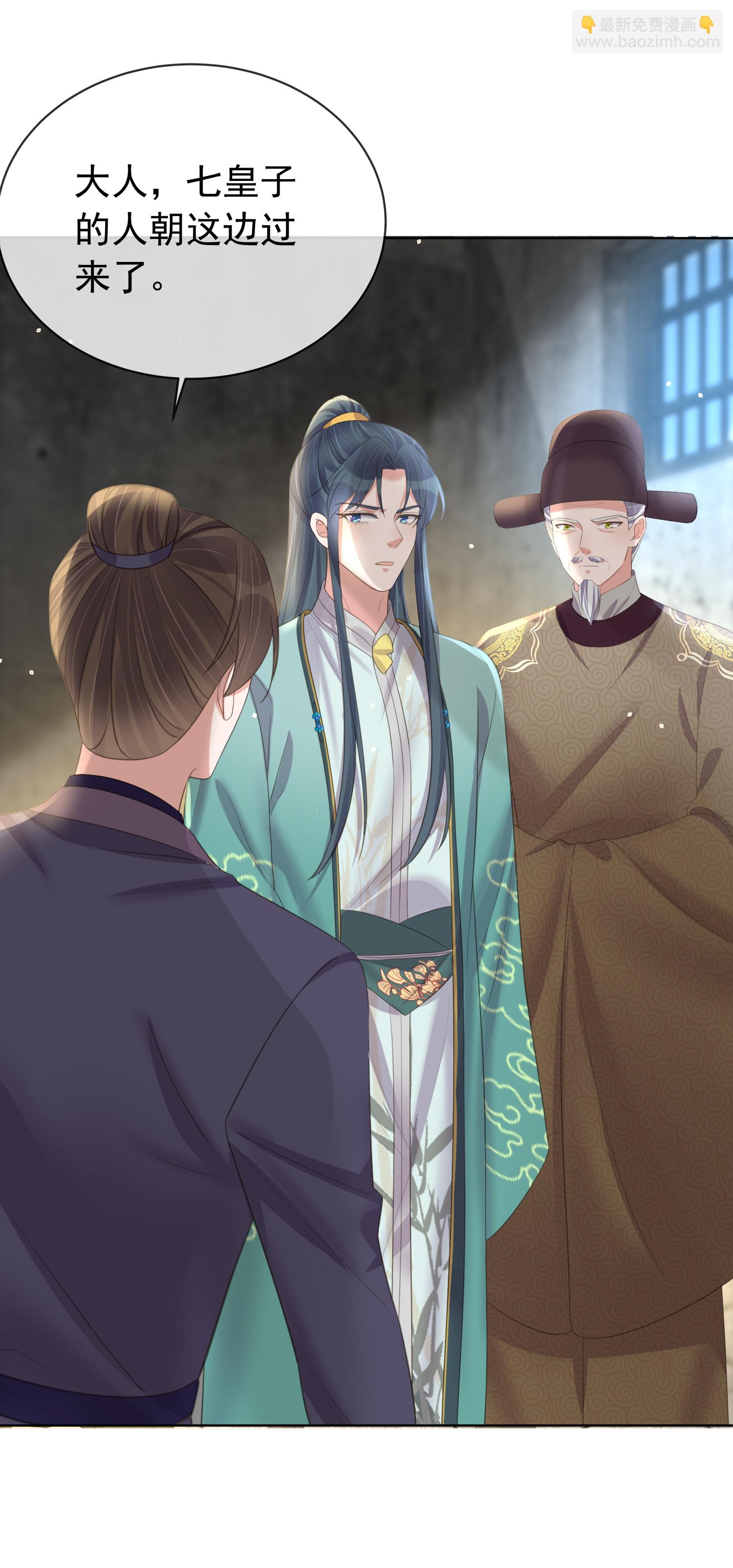 第182话 恶毒的计划-第210话