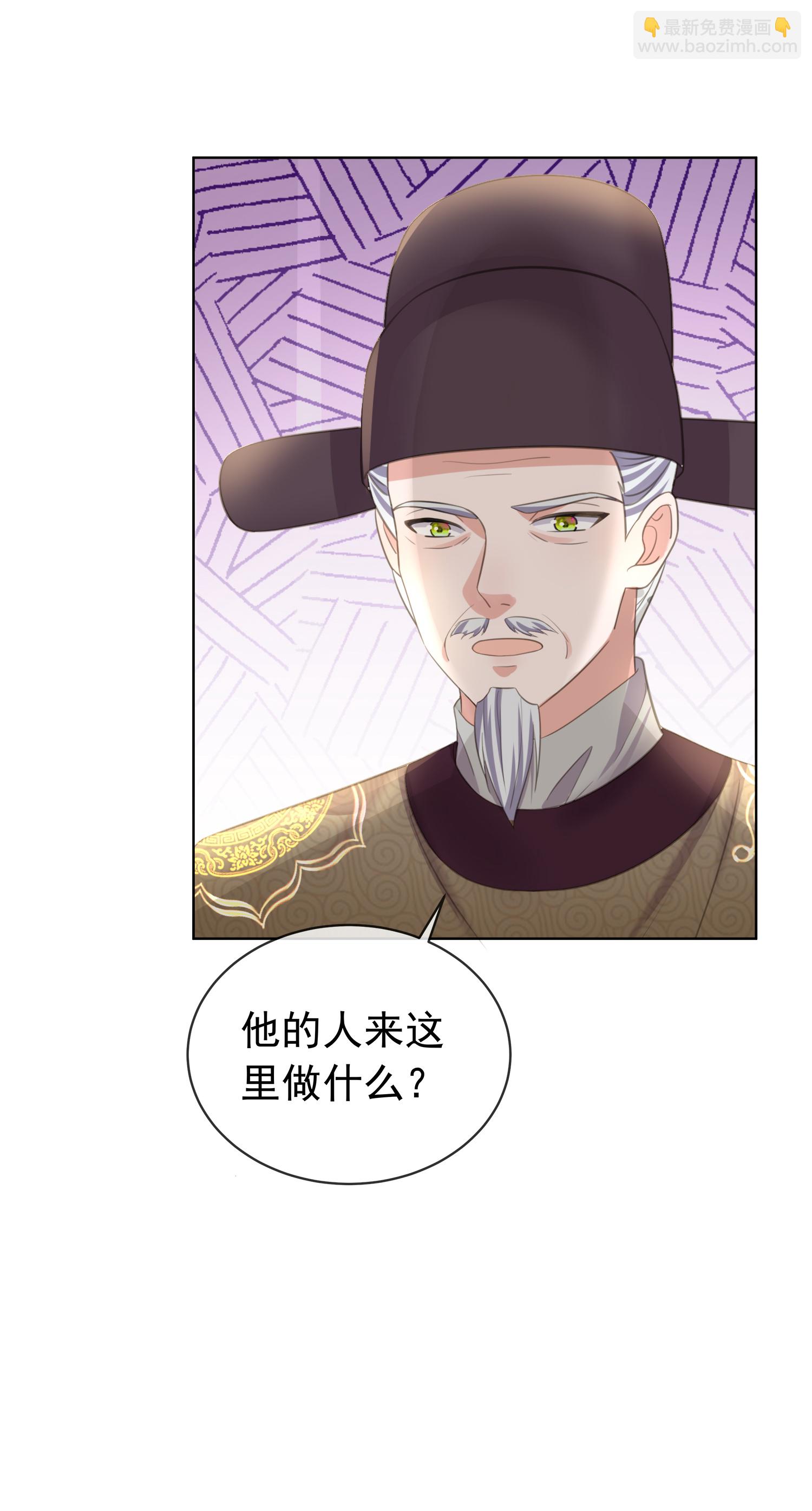 第182话 恶毒的计划-第210话