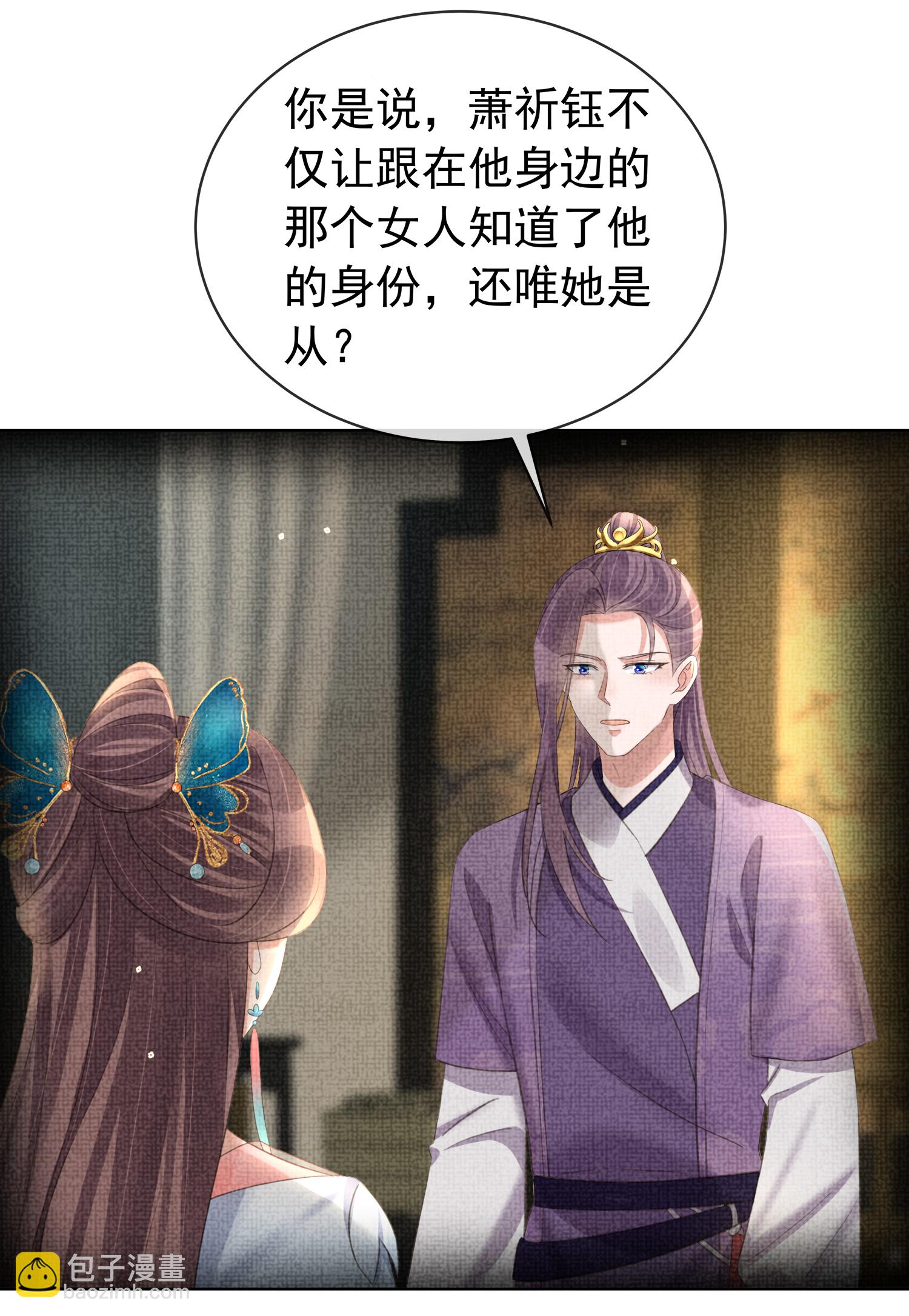 第182话 恶毒的计划-第210话