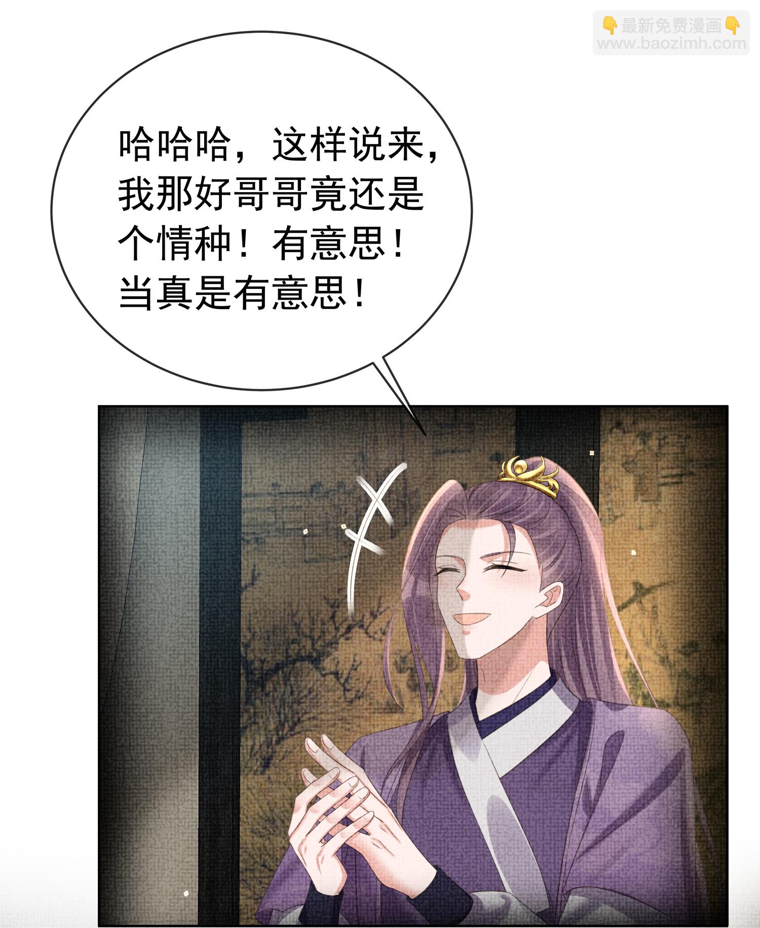 第182话 恶毒的计划-第210话