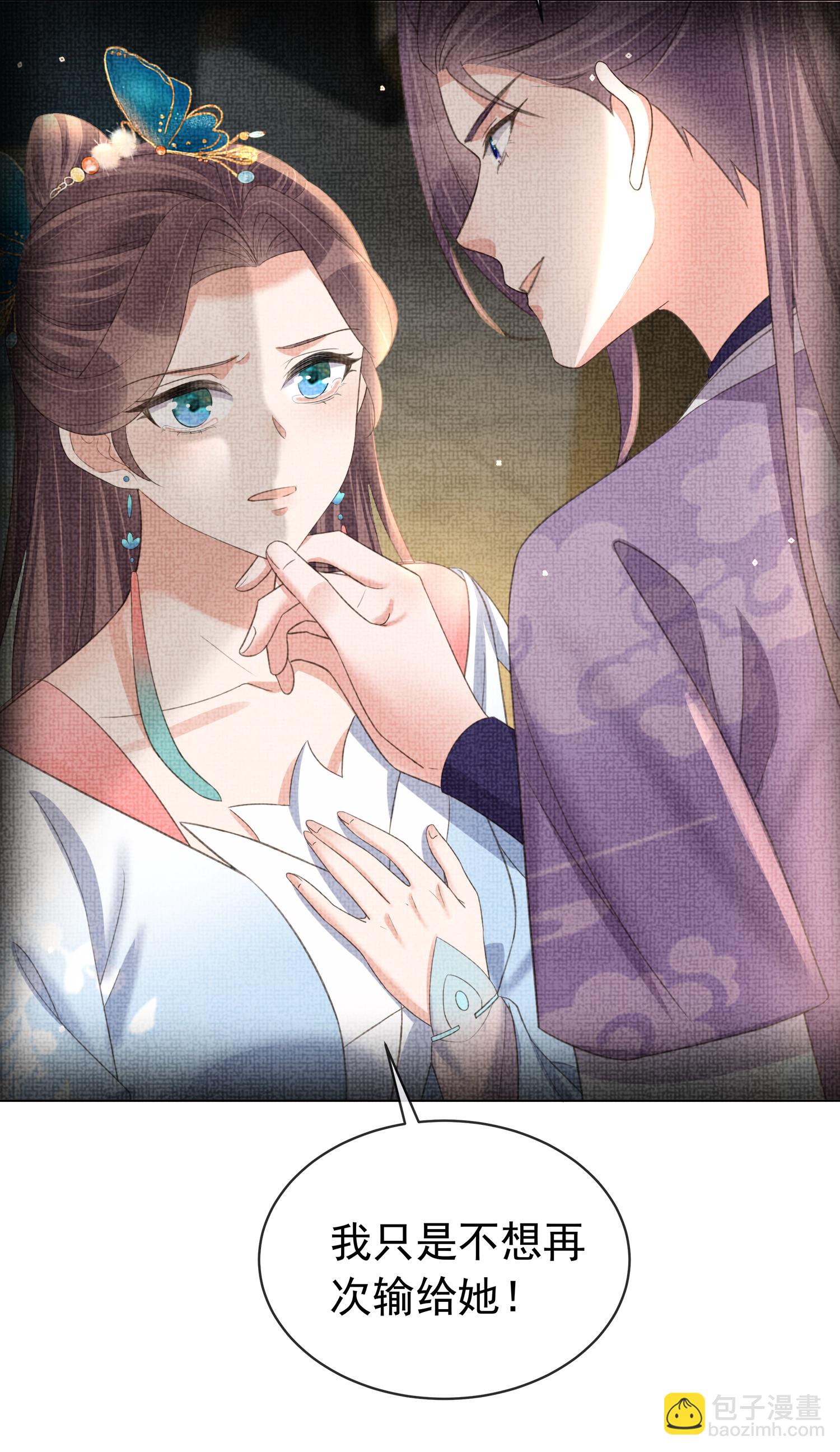 第182话 恶毒的计划-第210话
