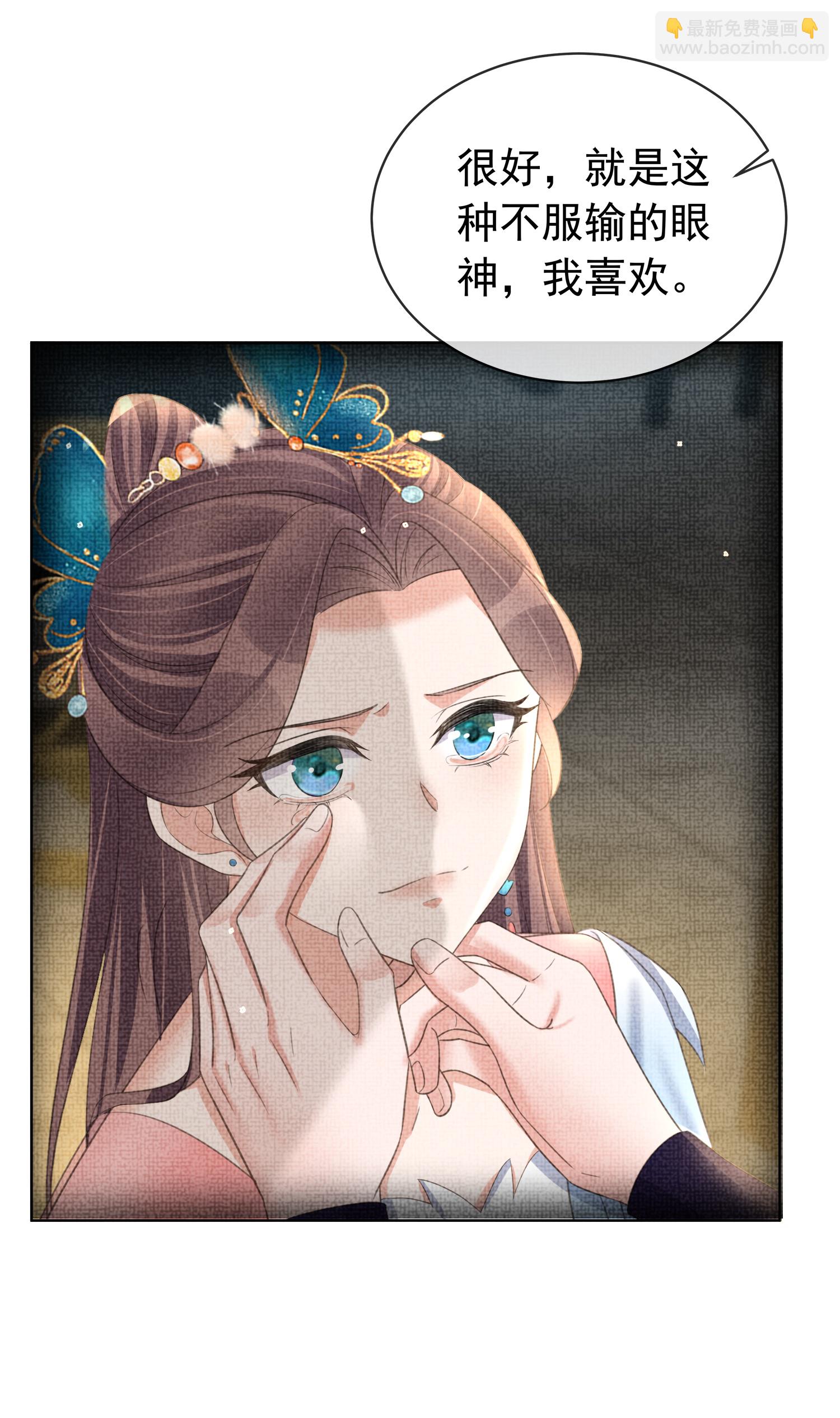 第182话 恶毒的计划-第210话