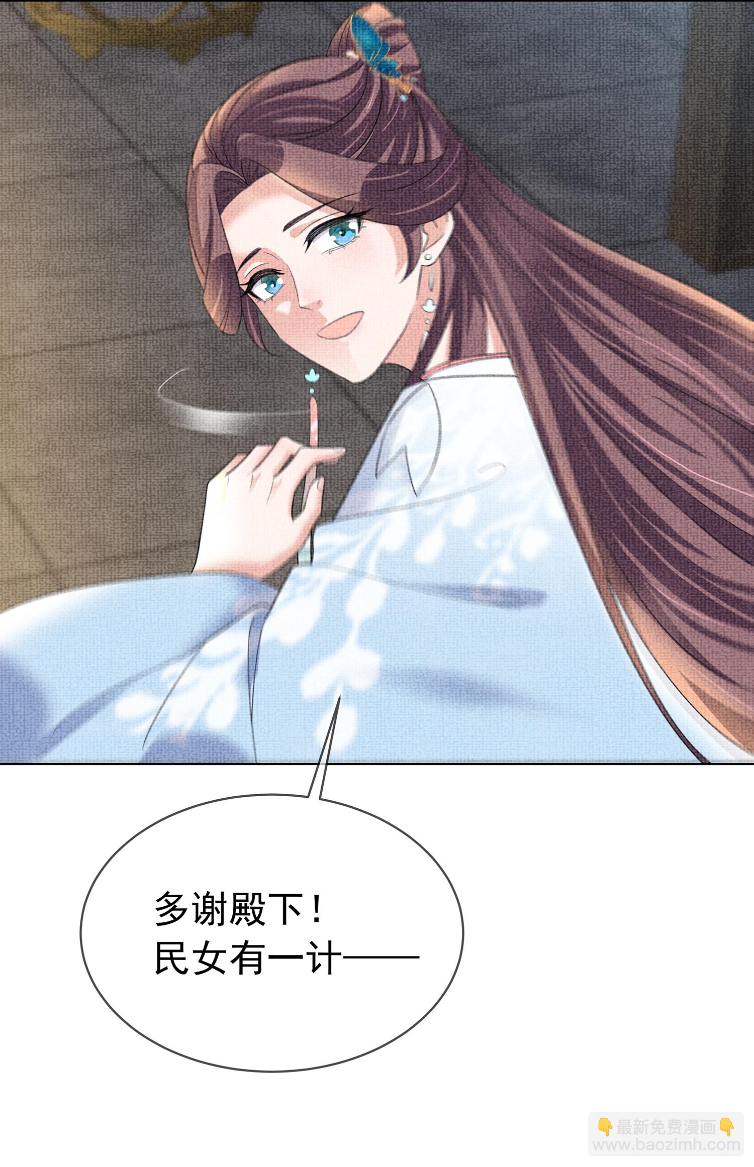 第182话 恶毒的计划-第210话