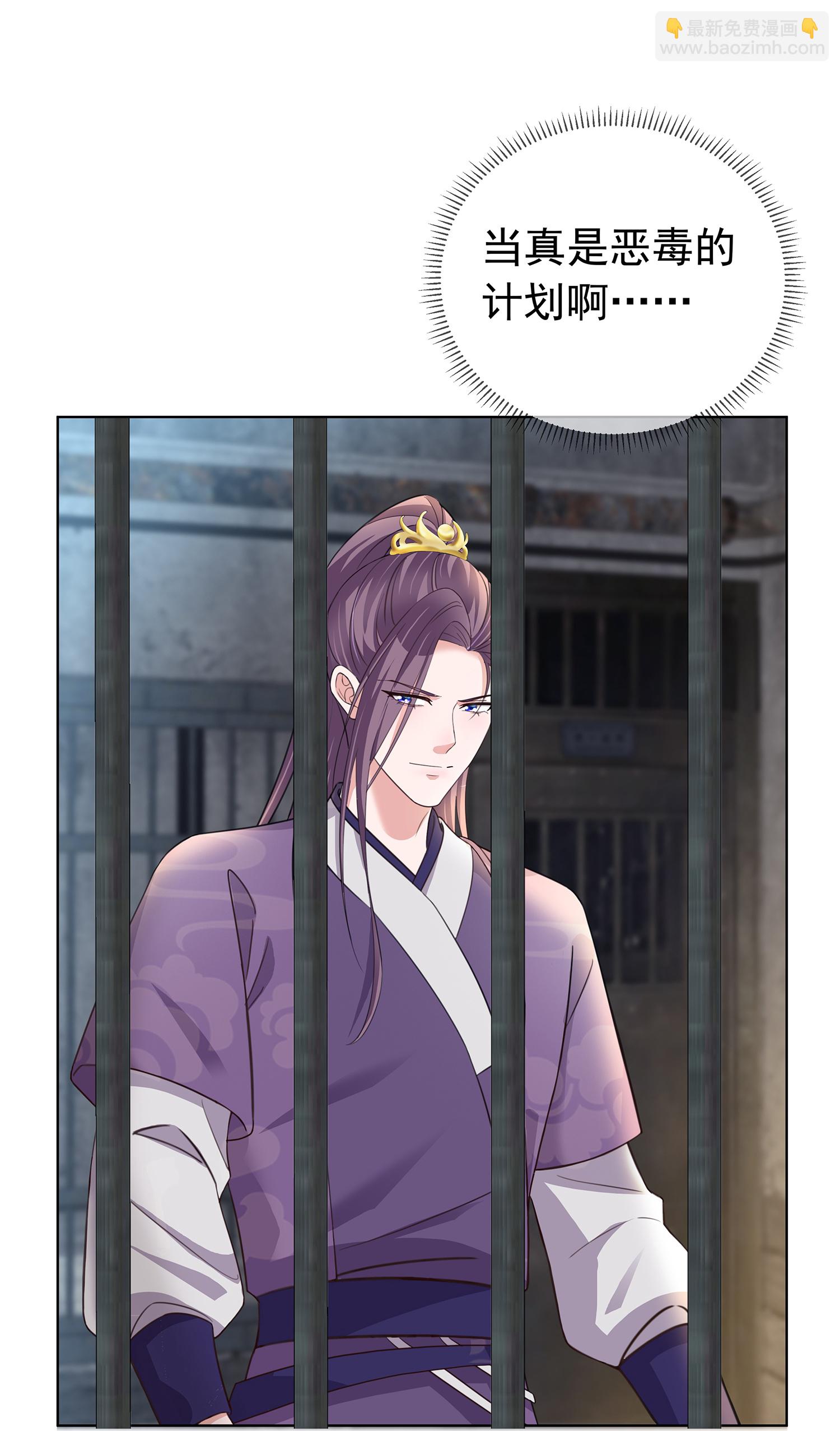 第182话 恶毒的计划-第210话