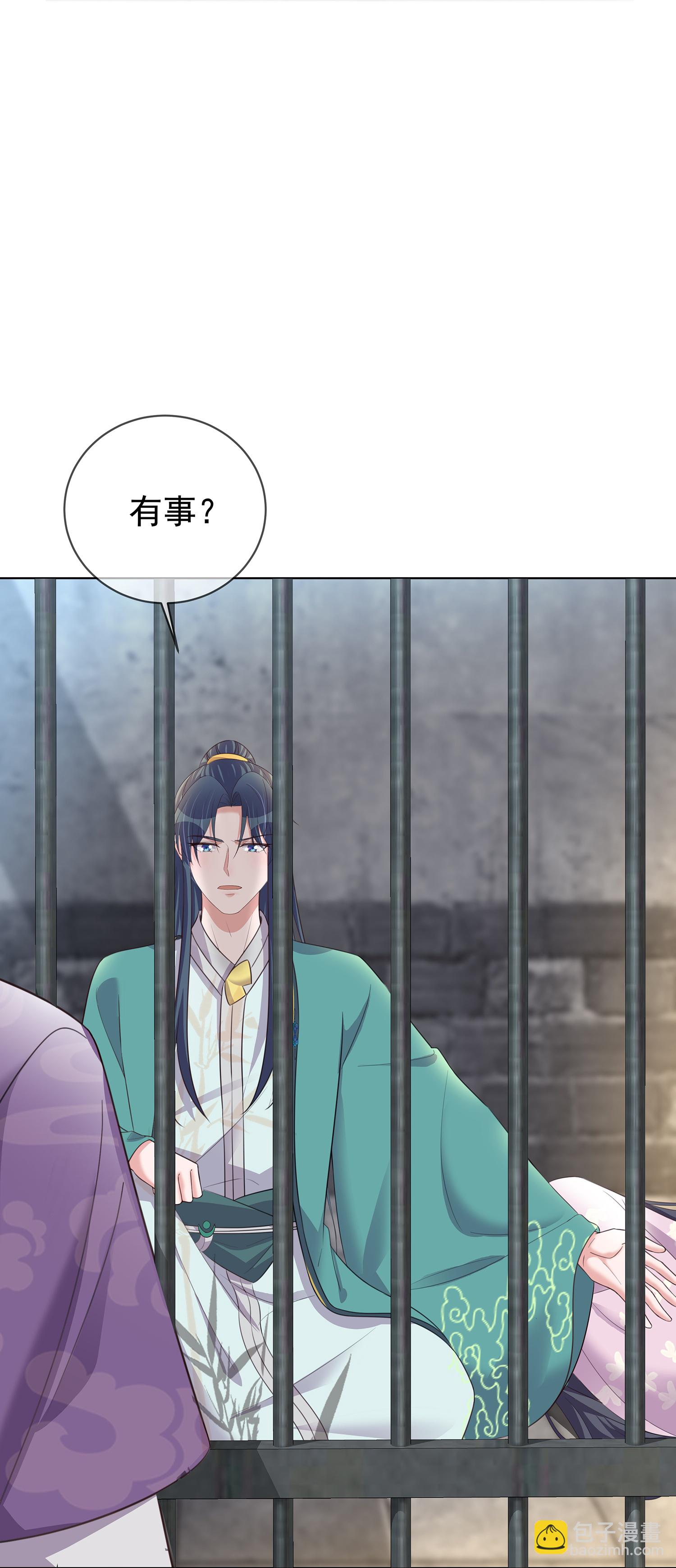 第182话 恶毒的计划-第210话