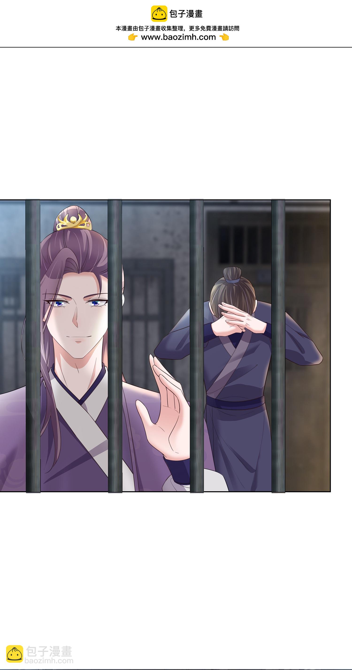第182话 恶毒的计划-第210话