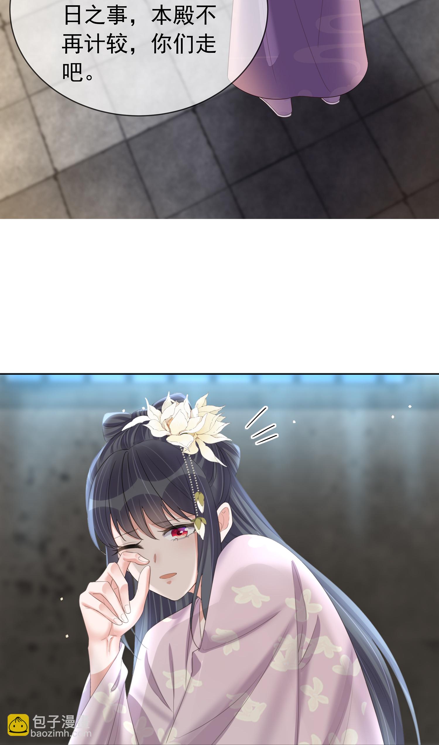 第182话 恶毒的计划-第210话