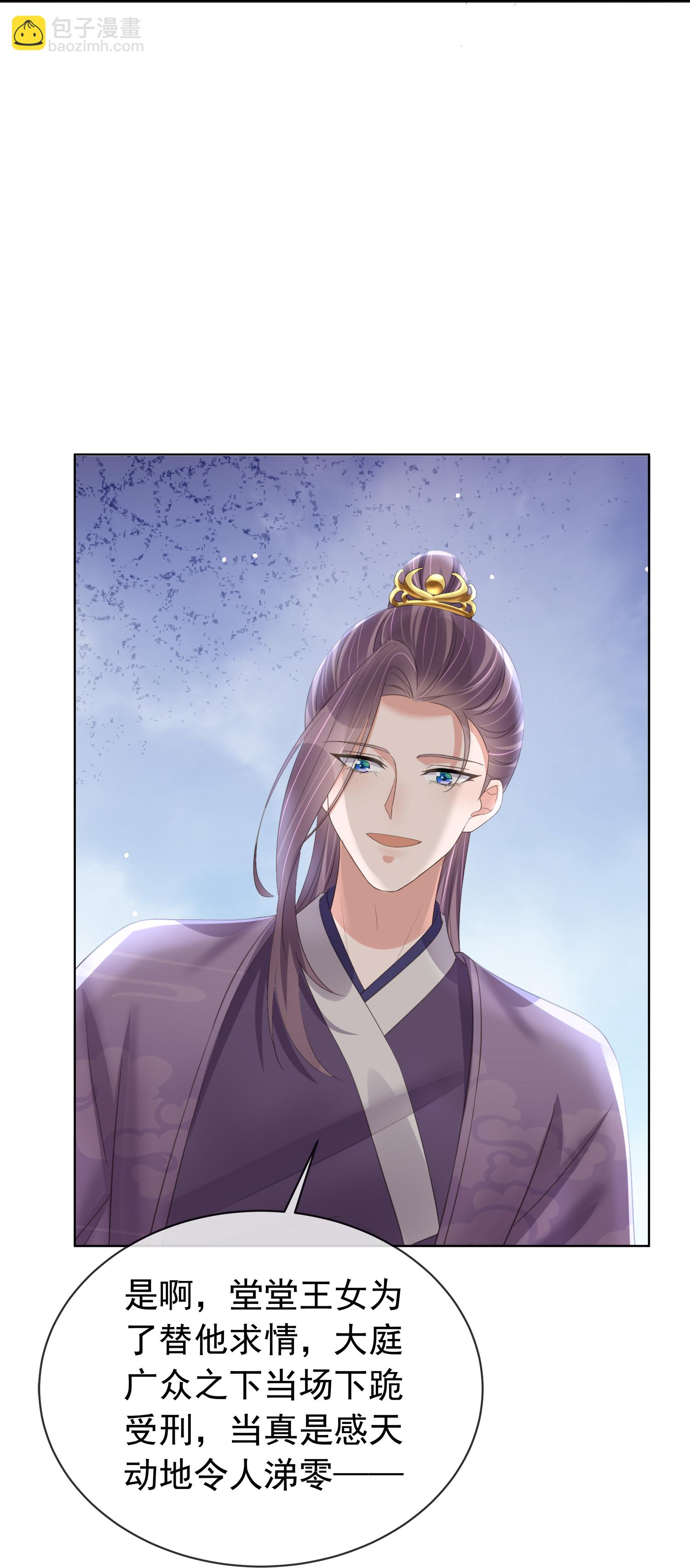 第182话 恶毒的计划-第210话