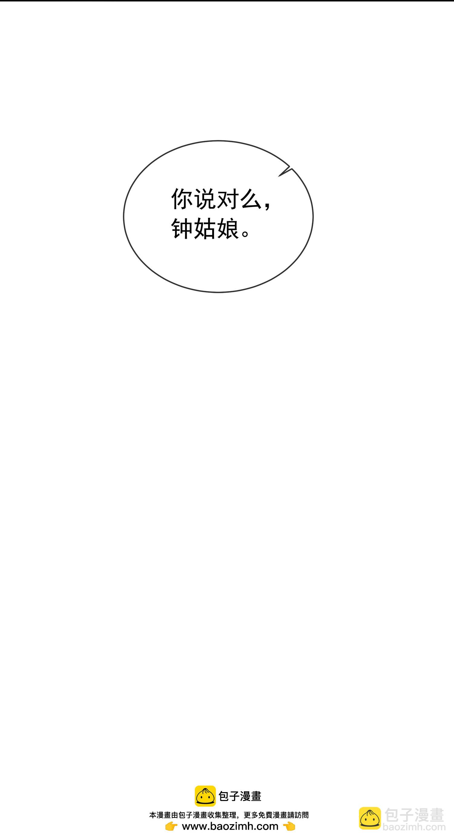 第182话 恶毒的计划-第210话