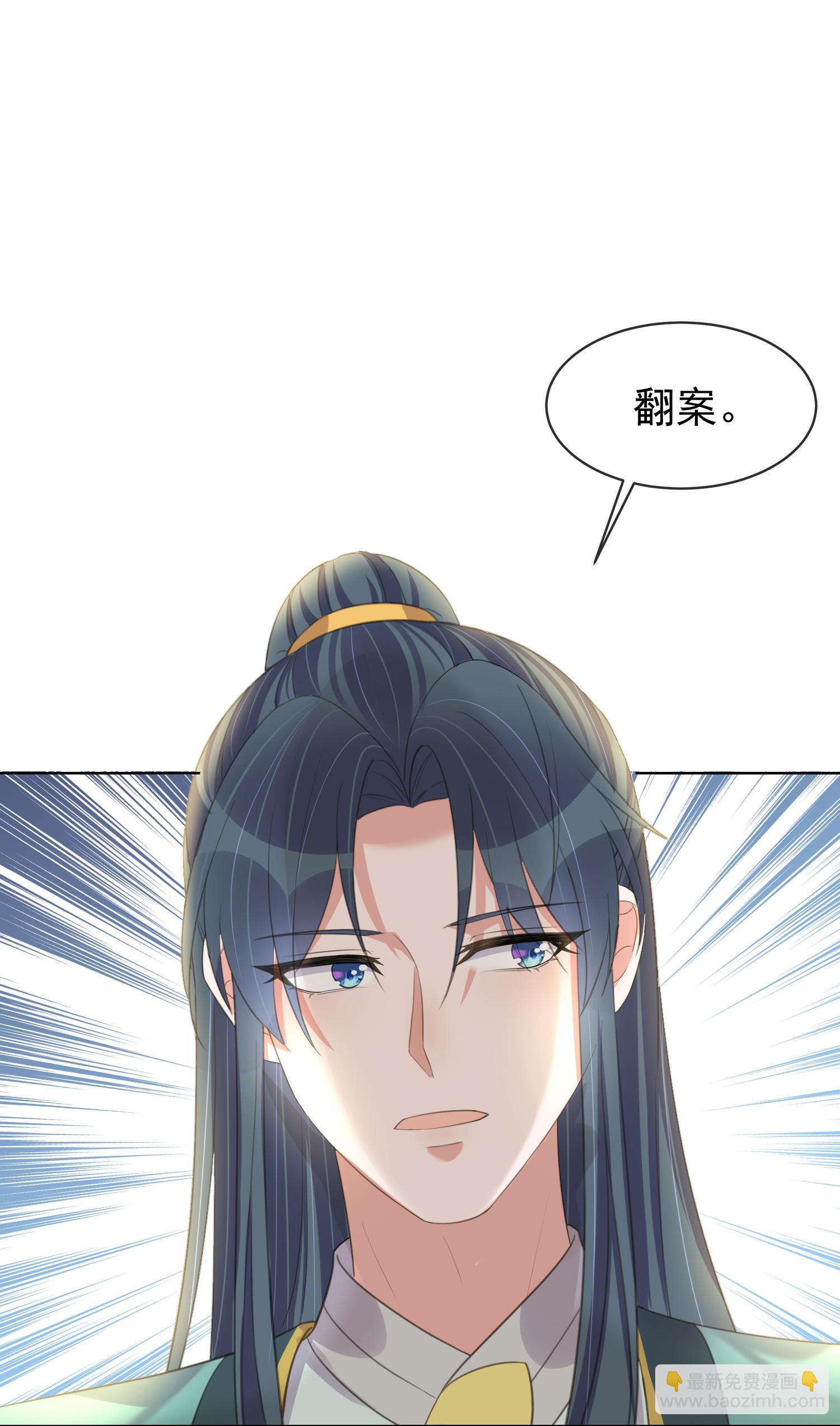 第182话 恶毒的计划-第210话