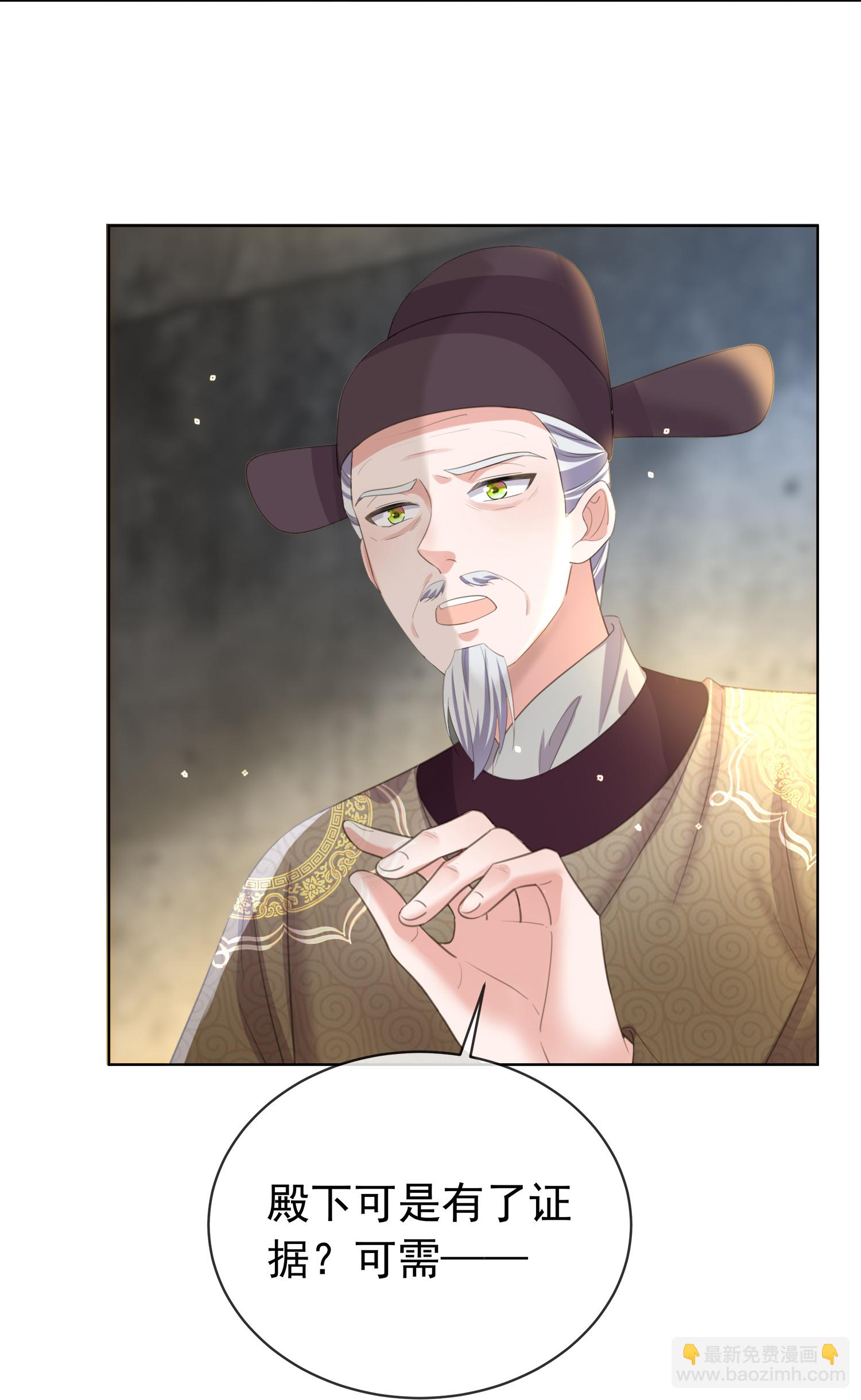 第182话 恶毒的计划-第210话