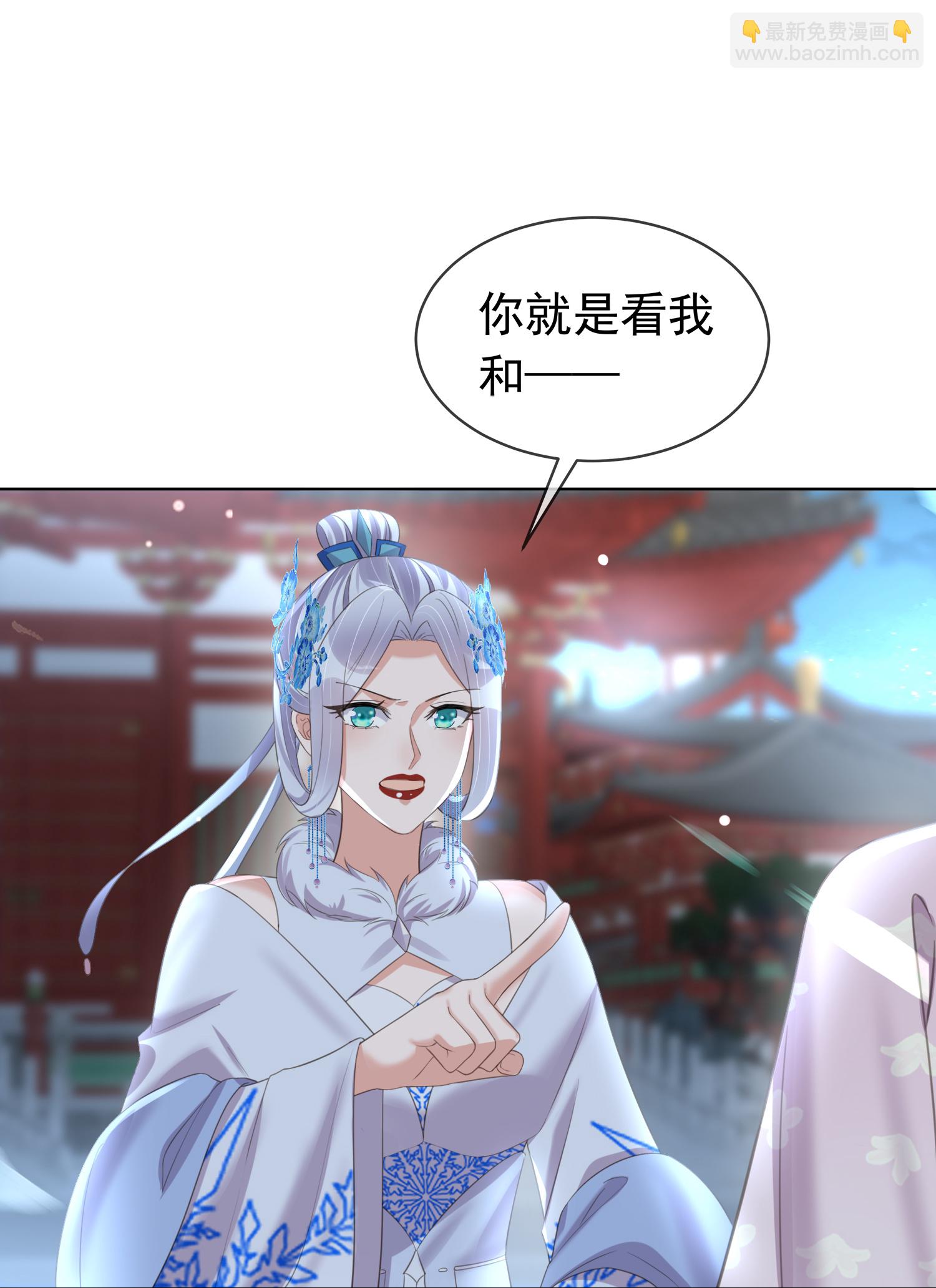 第184话 要不你换个男人-第212话