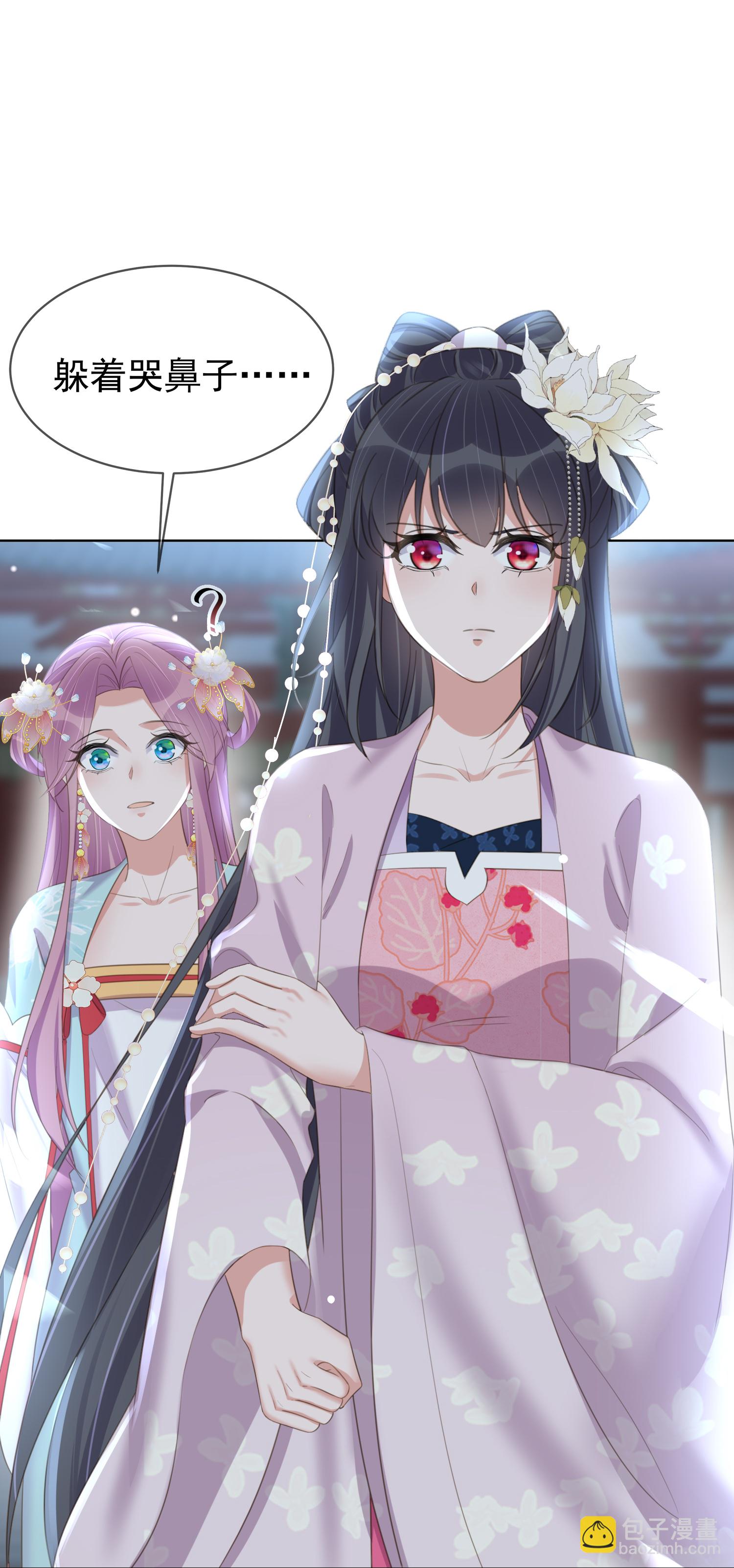 第184话 要不你换个男人-第212话