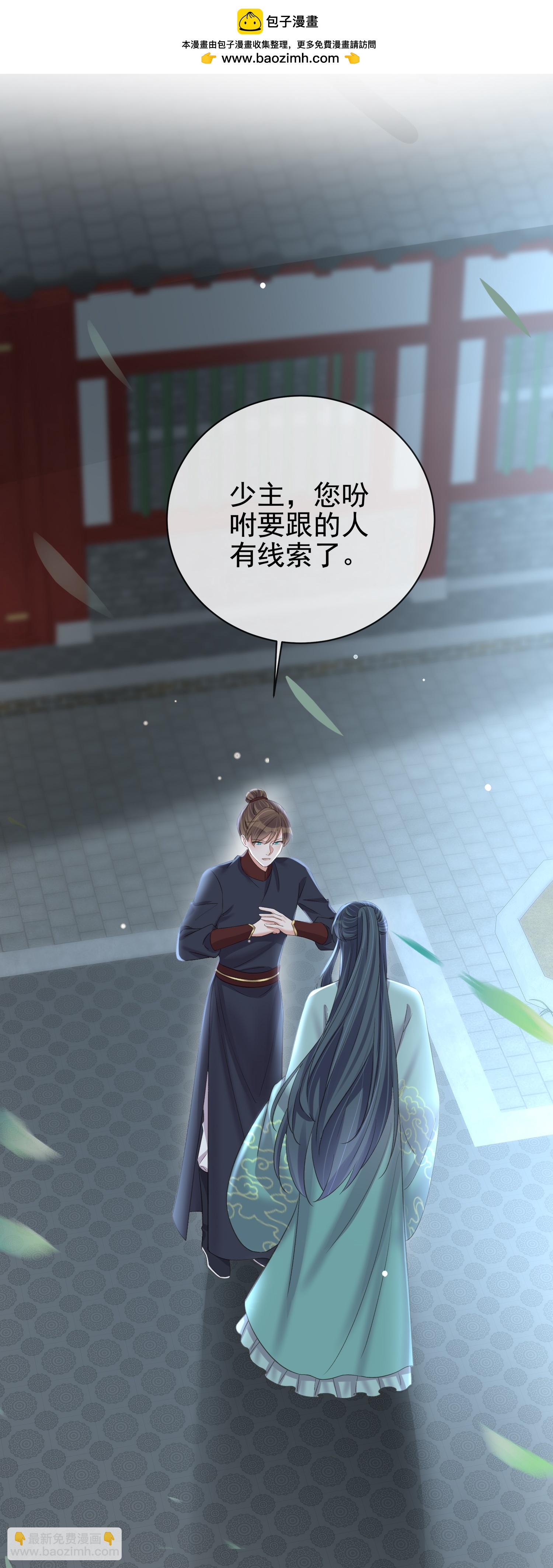 第186话 惊，要想起来了？-第214话