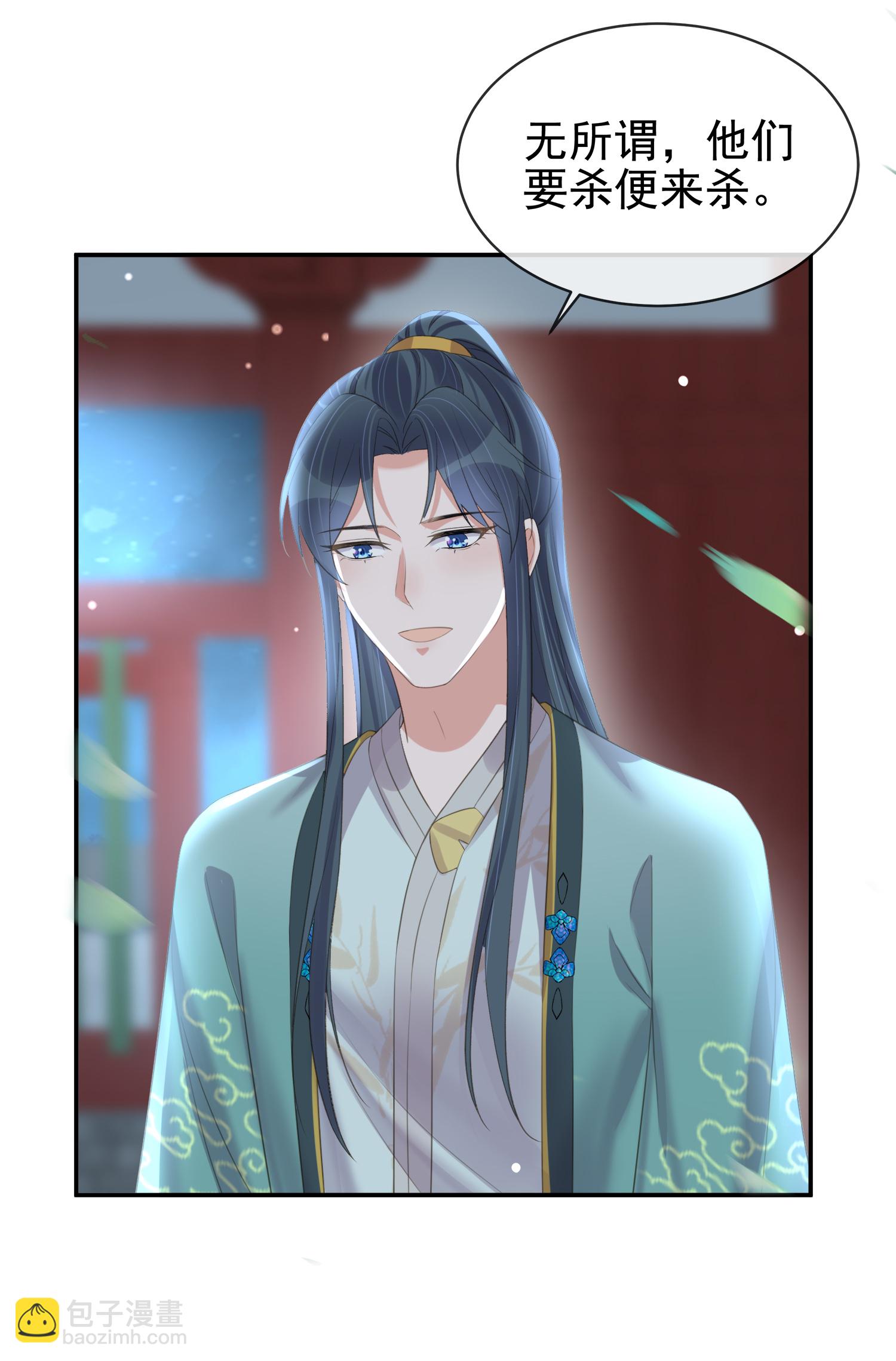 第186话 惊，要想起来了？-第214话
