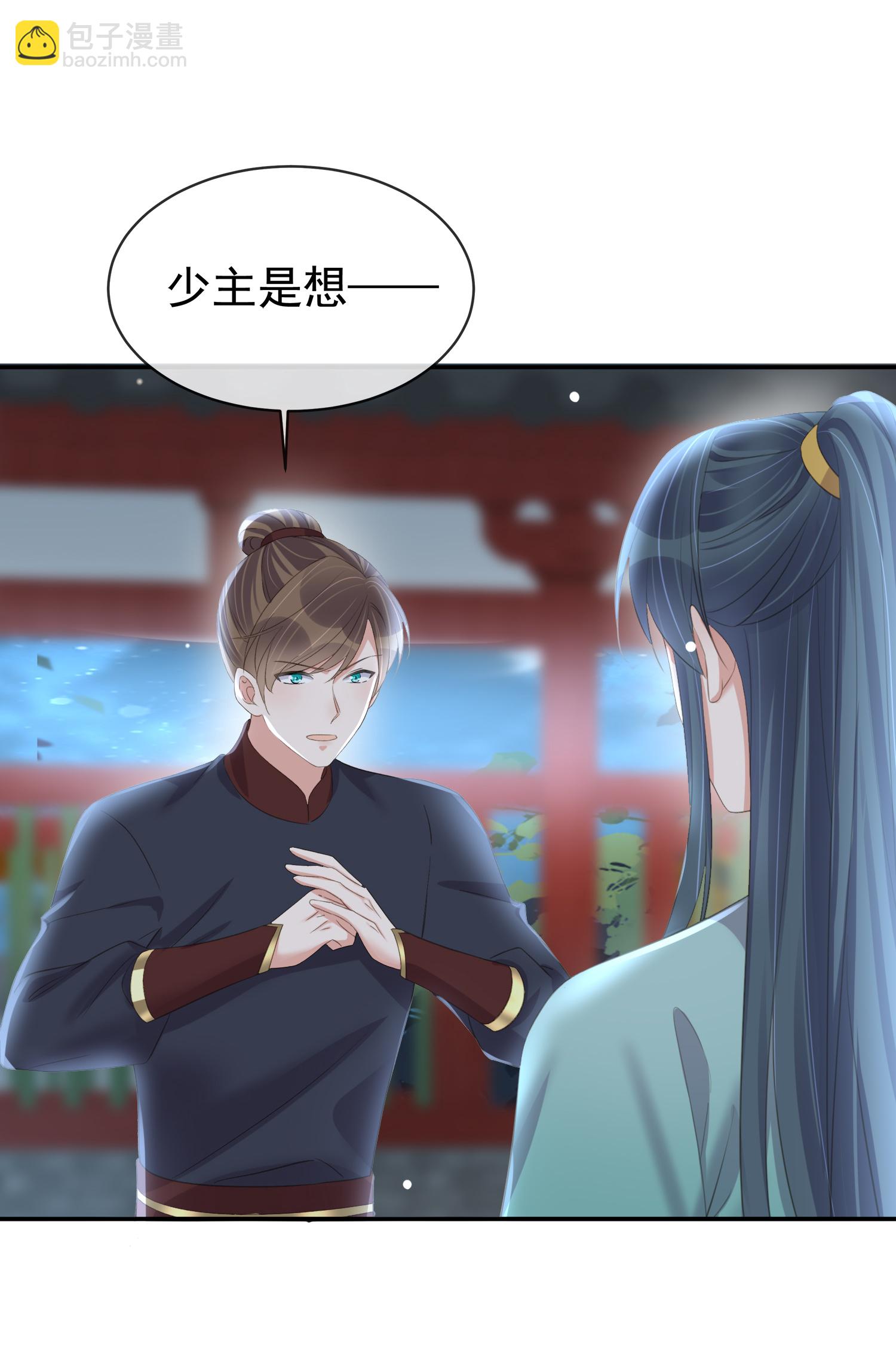 第186话 惊，要想起来了？-第214话