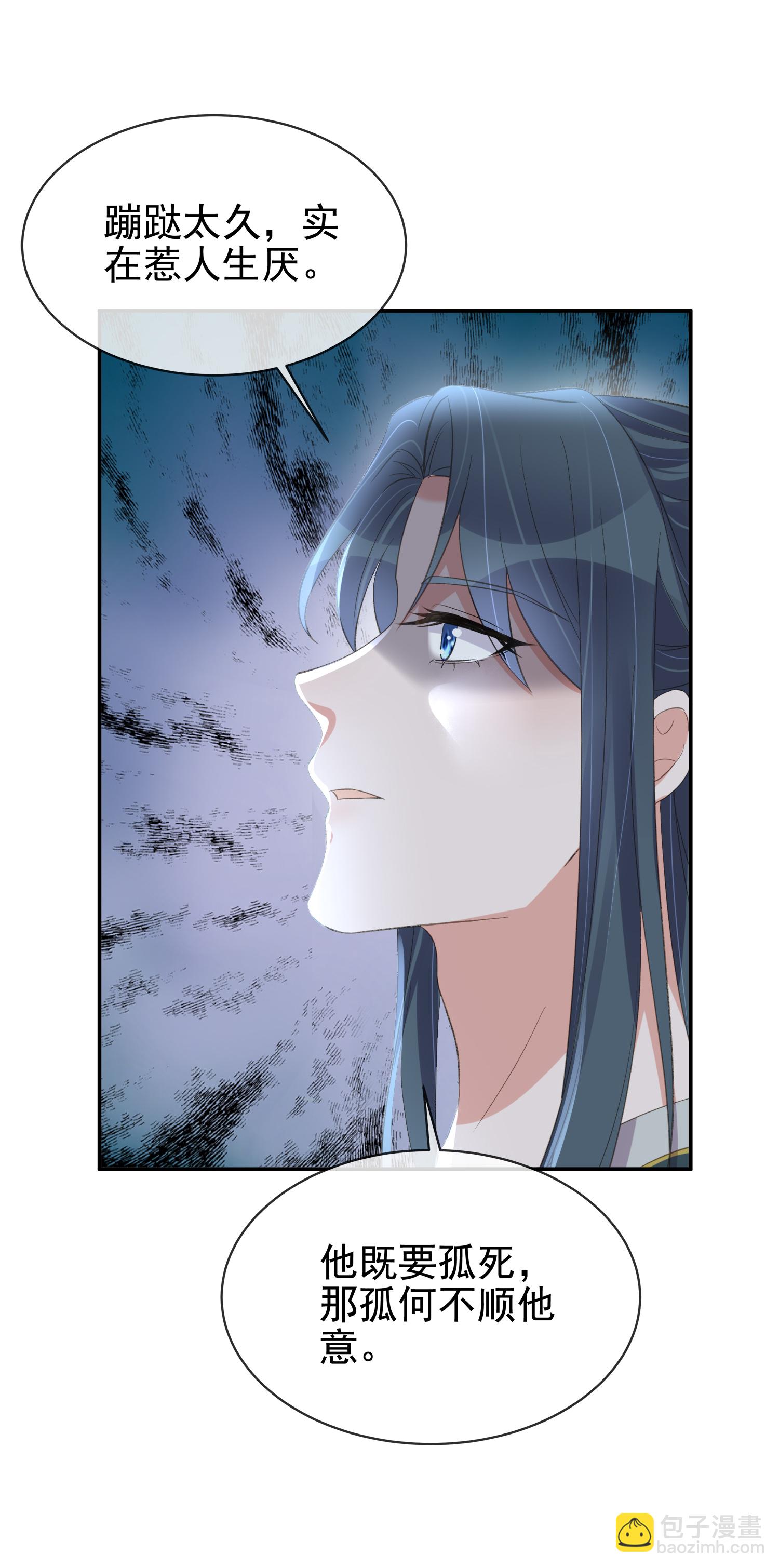 第186话 惊，要想起来了？-第214话