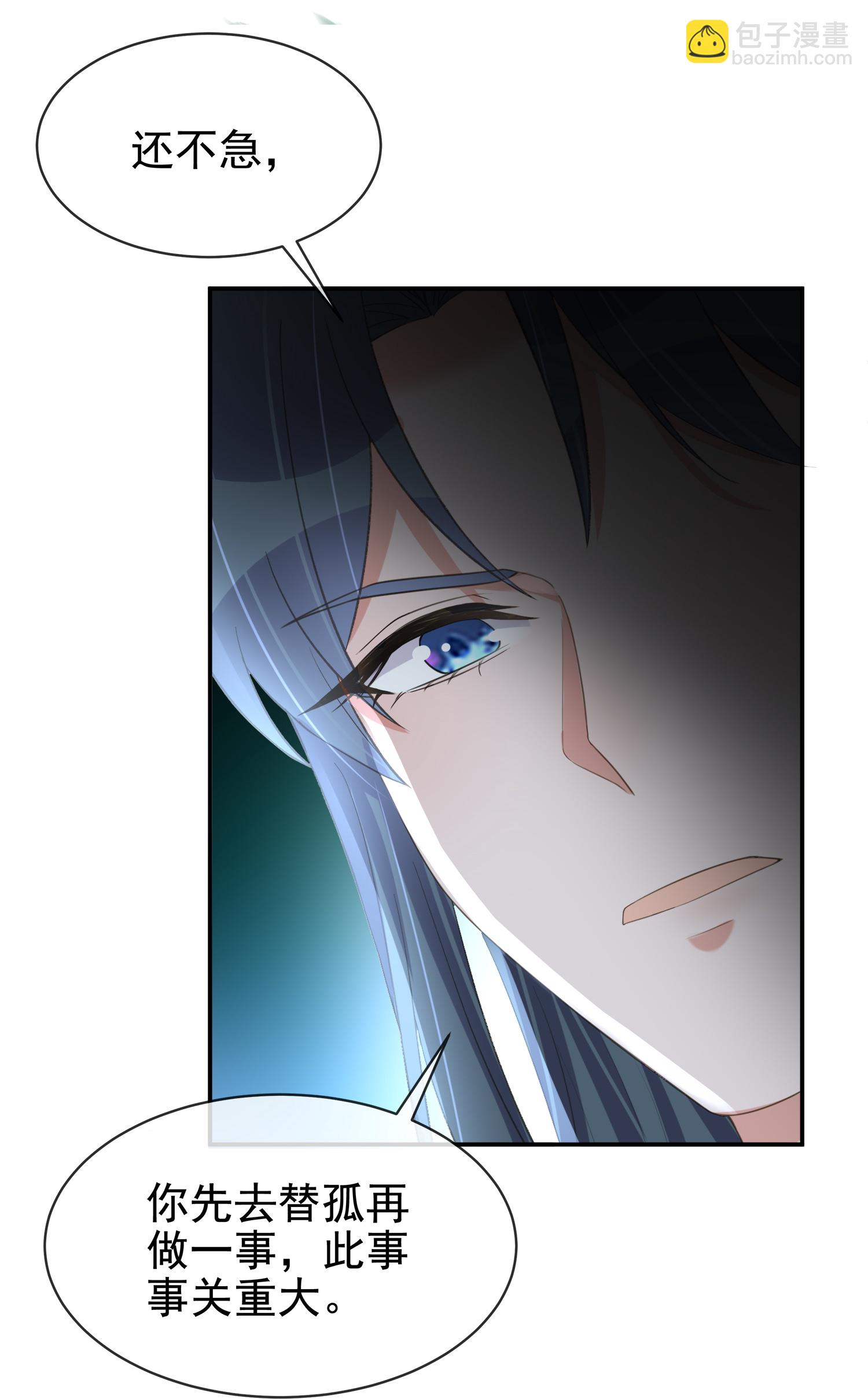 第186话 惊，要想起来了？-第214话