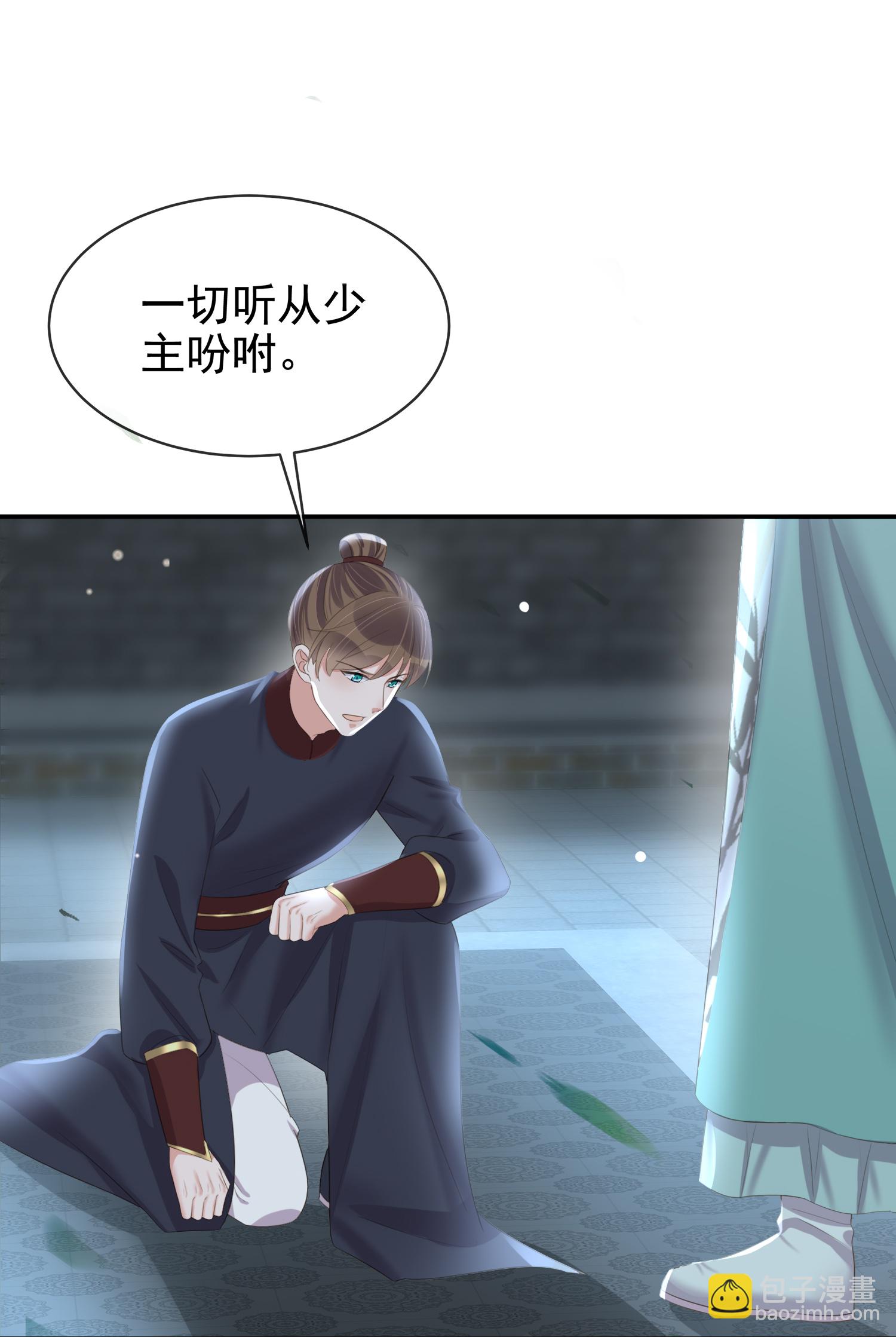 第186话 惊，要想起来了？-第214话